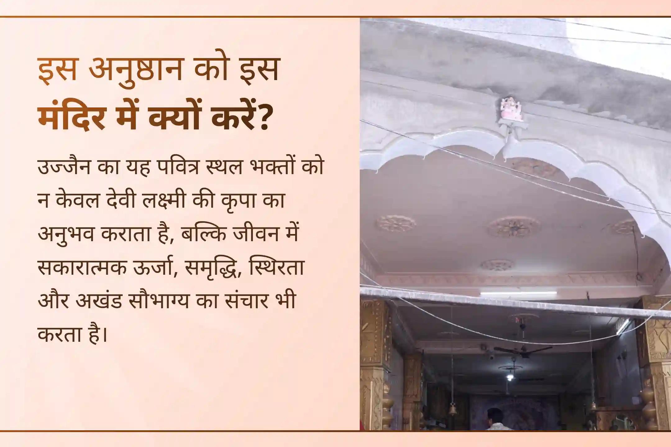 क्या मेहनत के बाद भी धन, सम्मान और पहचान नहीं मिल रही? अधिक मास के इस शुक्रवार पर श्री मंदिर के माध्यम से माँ कमलात्मिका की कृपा पाकर अपने जीवन को समृद्धि और वैभव की नई ऊंचाई दें।