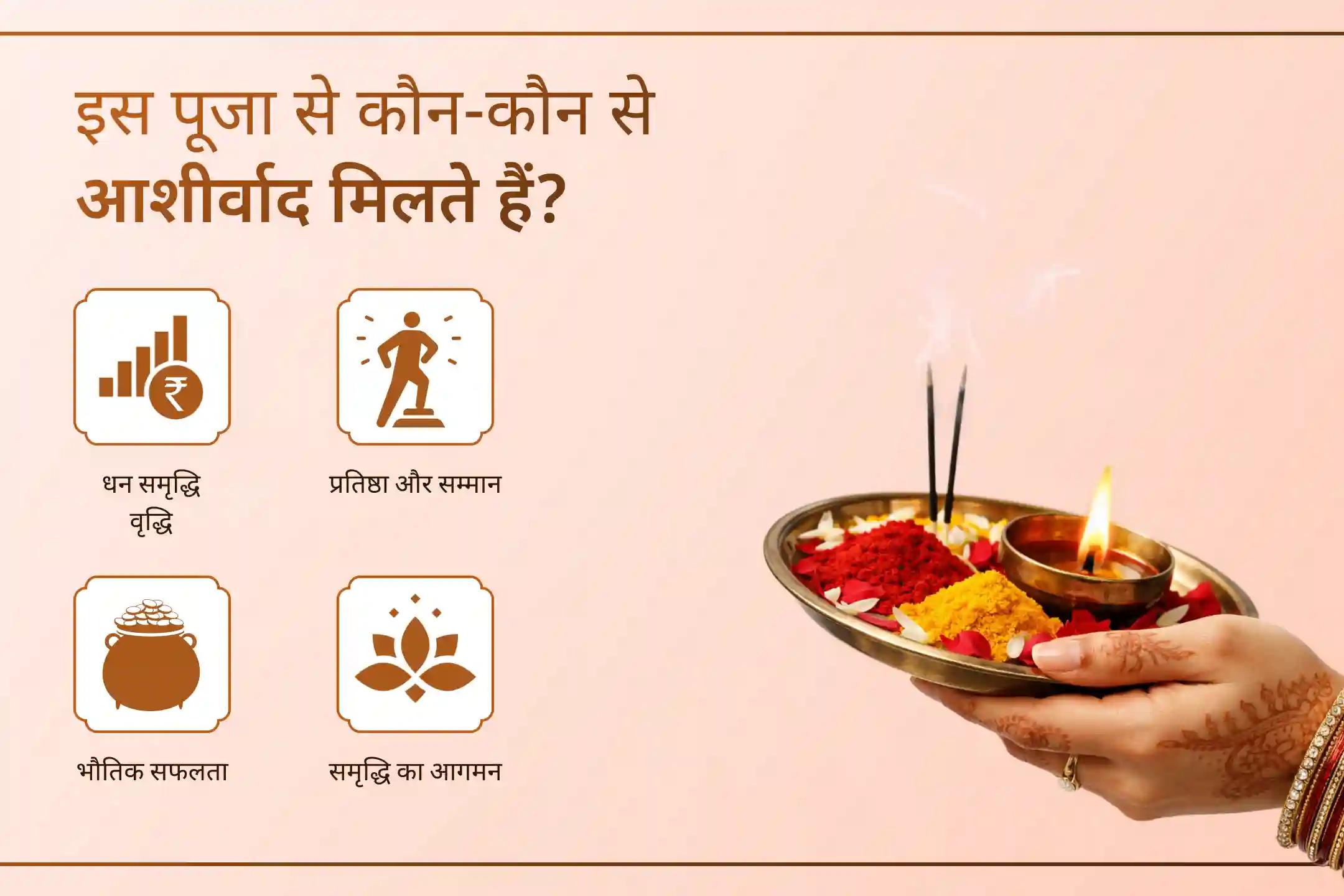 क्या मेहनत के बाद भी धन, सम्मान और पहचान नहीं मिल रही? अधिक मास के इस शुक्रवार पर श्री मंदिर के माध्यम से माँ कमलात्मिका की कृपा पाकर अपने जीवन को समृद्धि और वैभव की नई ऊंचाई दें।
