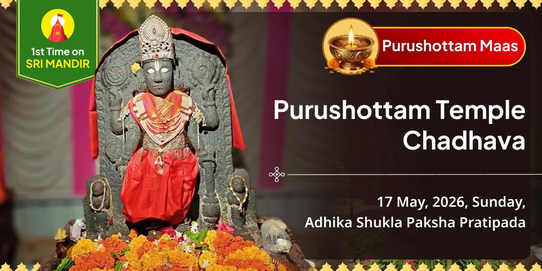 First Day of Purushottam Maas Purushottam Temple Chadhava 