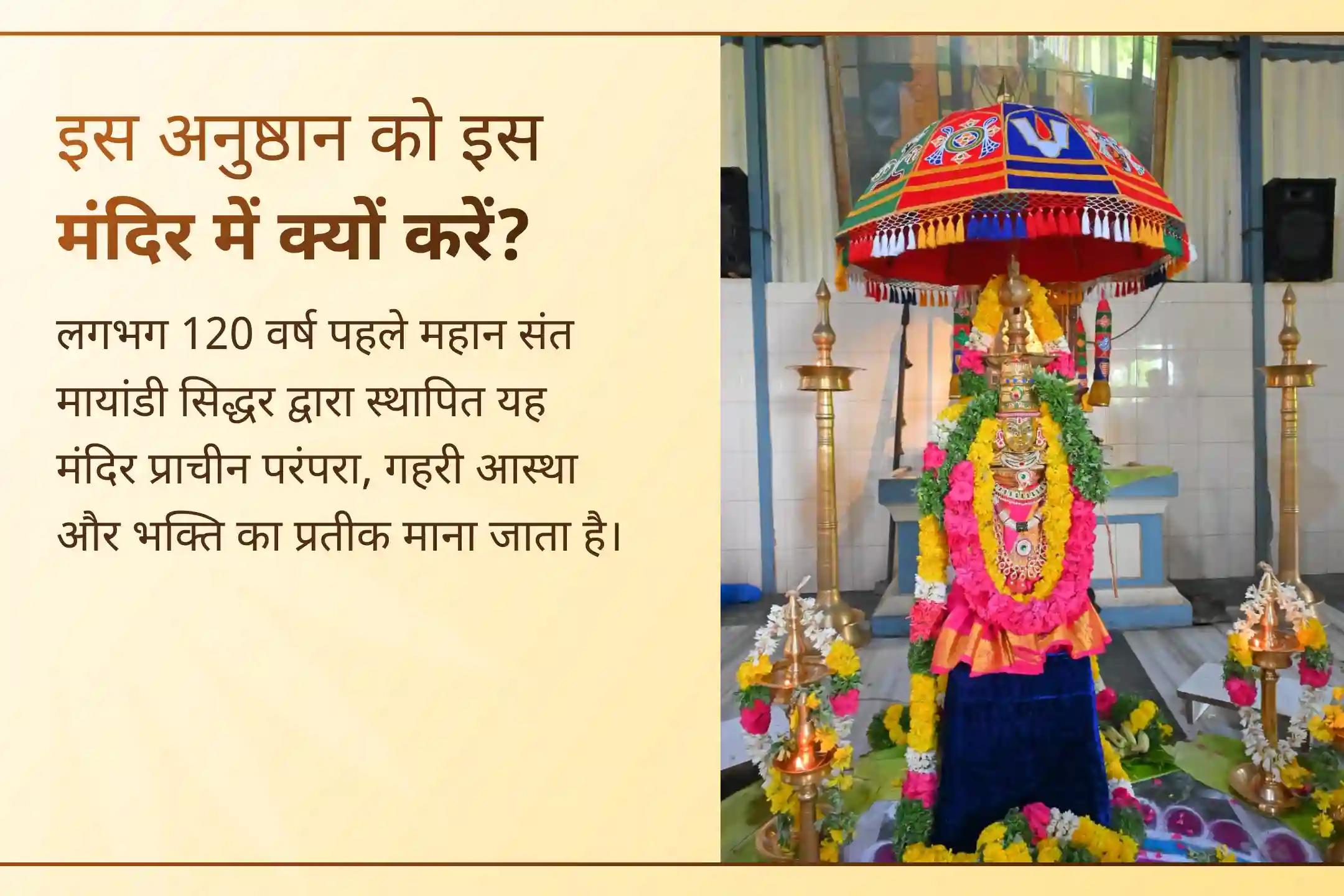 क्या आप मेहनत तो बहुत कर रहे हैं, लेकिन फिर भी पैसों की चिंता खत्म नहीं हो रही? यह शक्तिशाली धन-स्थिरता अनुष्ठान आपके जीवन में बड़ा बदलाव ला सकता है….।
