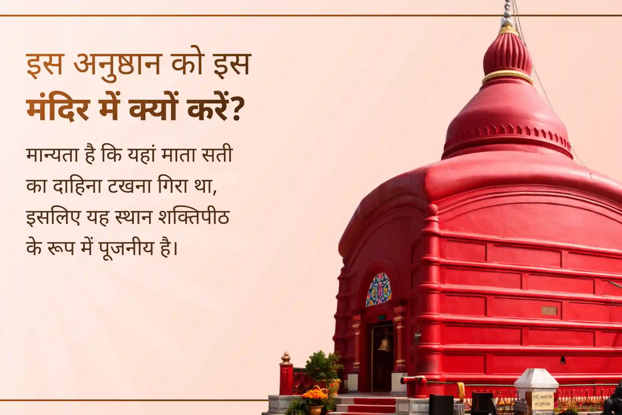 🪔 क्या आप जीवन में आर्थिक रुकावटों और अवसरों की कमी का सामना कर रहे हैं? इस शुक्रवार श्री यंत्र हवन के माध्यम से मां त्रिपुरा सुंदरी का आशीर्वाद प्राप्त करें और अपने जीवन में धन, समृद्धि और सकारात्मक ऊर्जा का स्वागत करें।