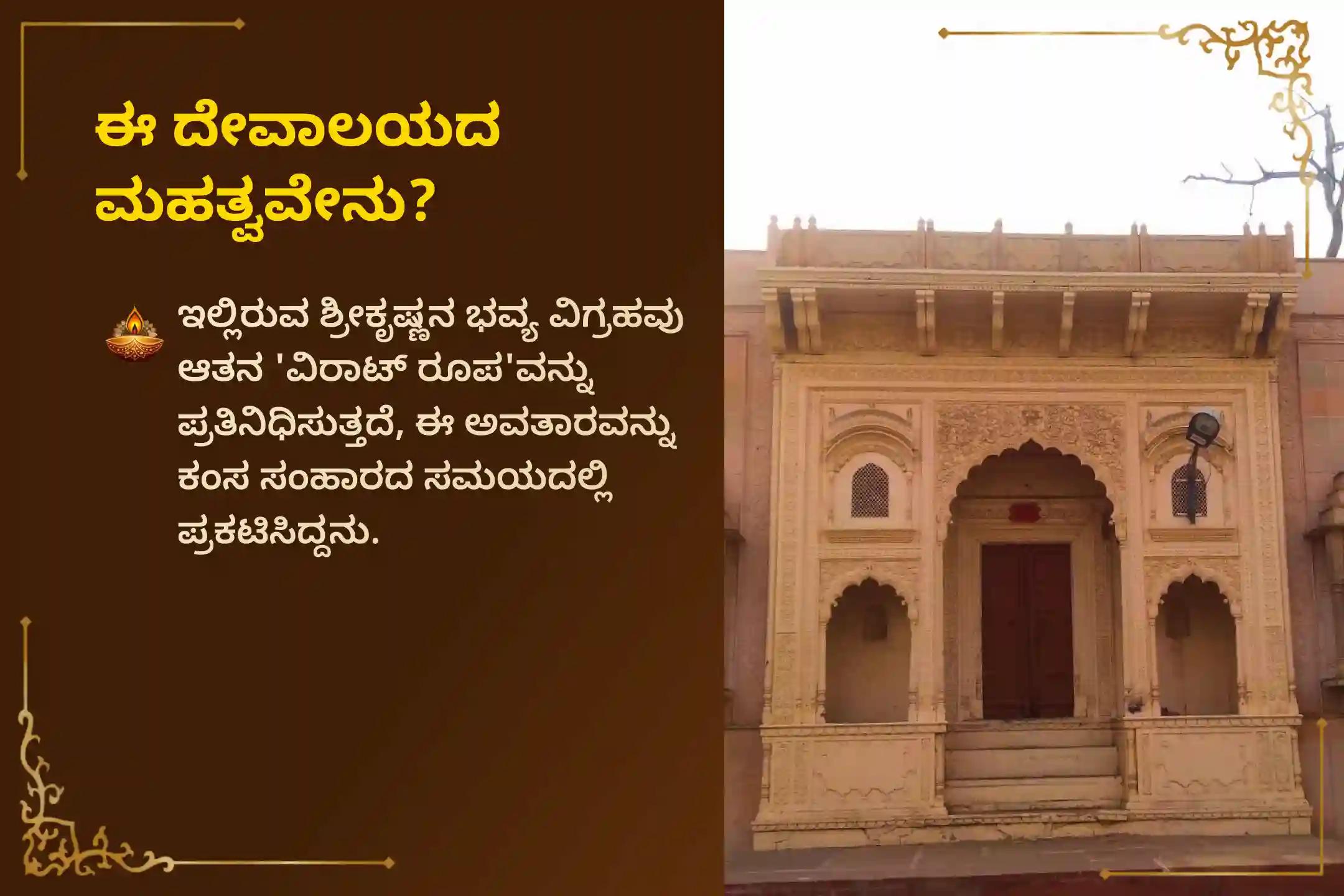 🕉️ ಅದೃಷ್ಟ, ಆರ್ಥಿಕ ಅಭಿವೃದ್ಧಿ, ಸ್ಥಿರತೆ ಮತ್ತು ದೈವಿಕ ಅನುಗ್ರಹವನ್ನು ಪಡೆಯಲು, ಅಧಿಕ ಮಾಸದ ಈ ಪುಣ್ಯಕಾಲದಲ್ಲಿ 30 ದಿನಗಳ ಕಾಲ ನಡೆಯಲಿರುವ ‘ಅಖಂಡ ದೀಪ ದಾನ ಮತ್ತು ನಿತ್ಯ 1008 ವಿಷ್ಣು ಮಂತ್ರ ಜಪ’ ವಿಶೇಷ ಪೂಜಾ ಸೇವೆಯಲ್ಲಿ ಭಕ್ತಿಯಿಂದ ಪಾಲ್ಗೊಳ್ಳಿ 🙏