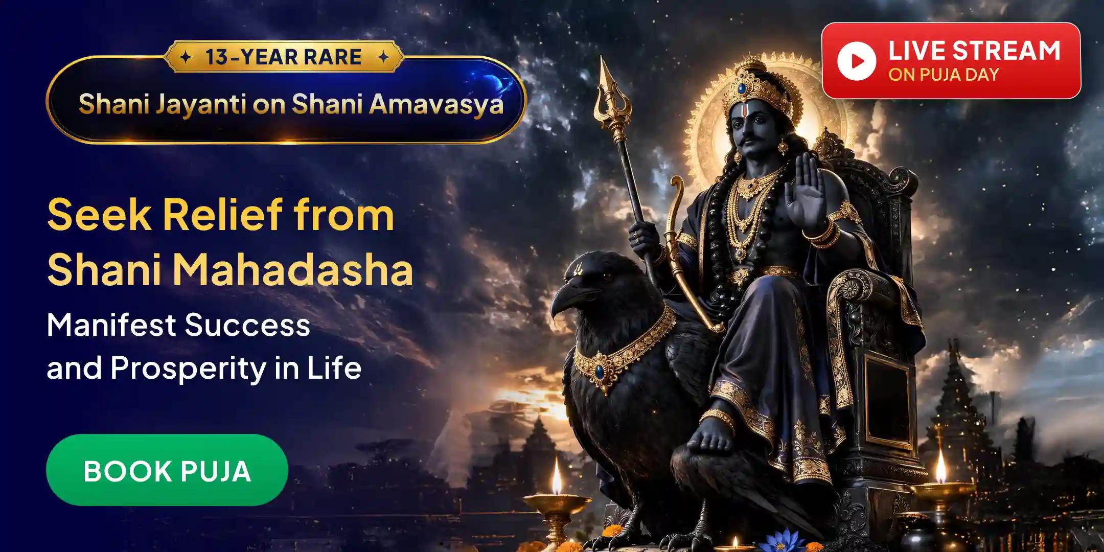 Shani Saade Saati Peeda Shanti Mahapuja, Shani Til Tel Abhishek and Mahadasha Shanti Mahapuja