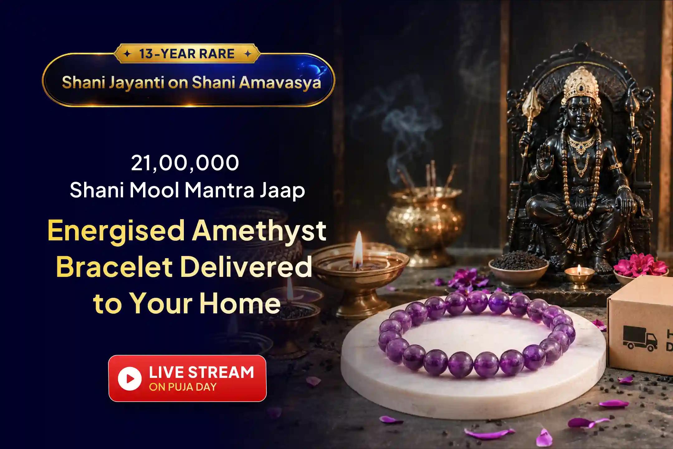 A rare Shani Jayanti–Amavasya alignment is here - cleanse karmic blocks, reduce life’s struggles, and invite stability with 21,00,000 mantra jaap and an energised Amethyst bracelet.