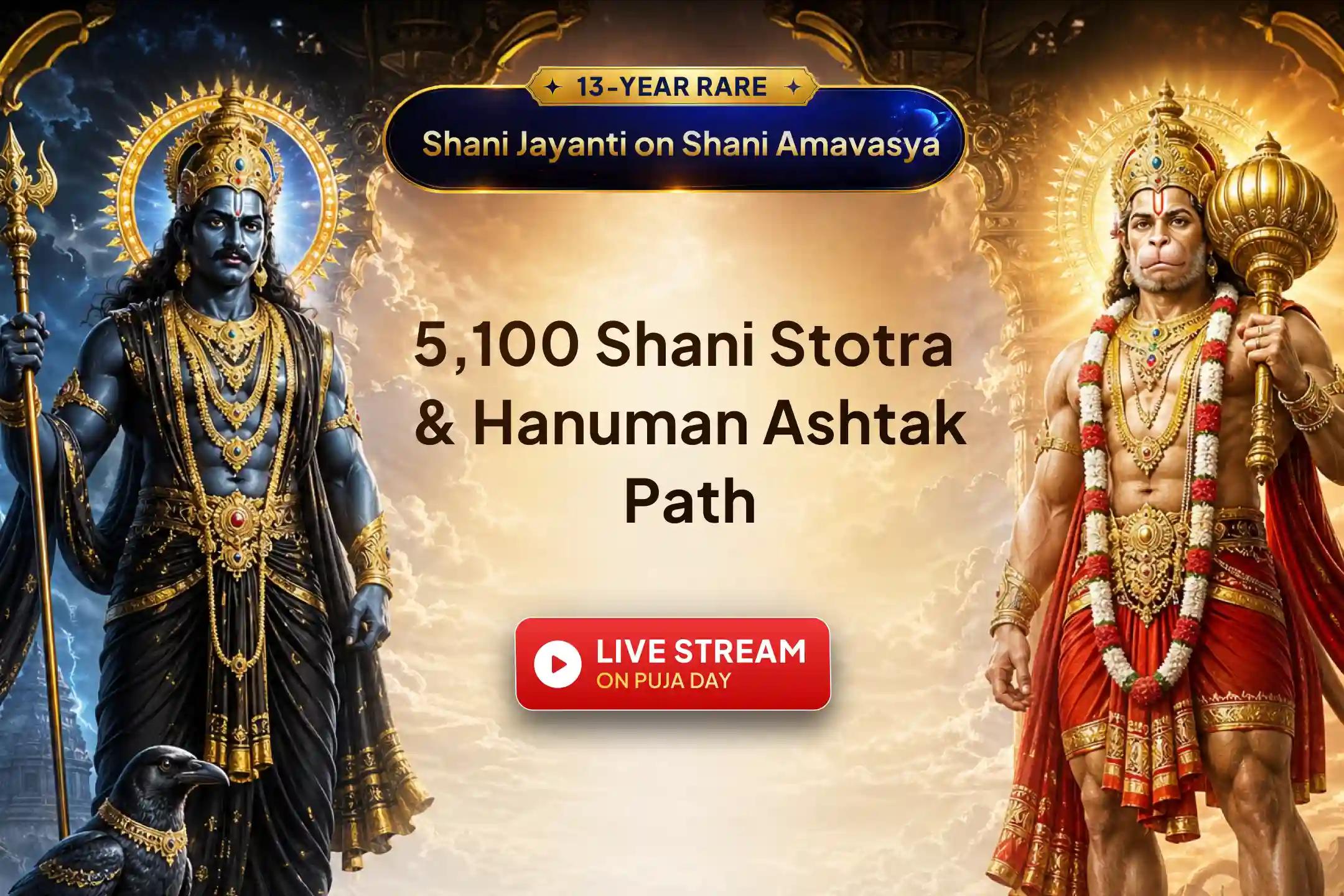 After 13 years, this rare alignment brings a divine opportunity to gain relief from obstacles, Shani peace, and unwavering protection through 5,100 Shani Stotra and 5,100 Hanuman Ashtak recitations.