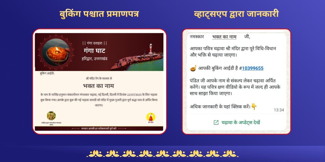 गंगा दशहरा 3 तीर्थ दीपदान एवं गंगा आरती 