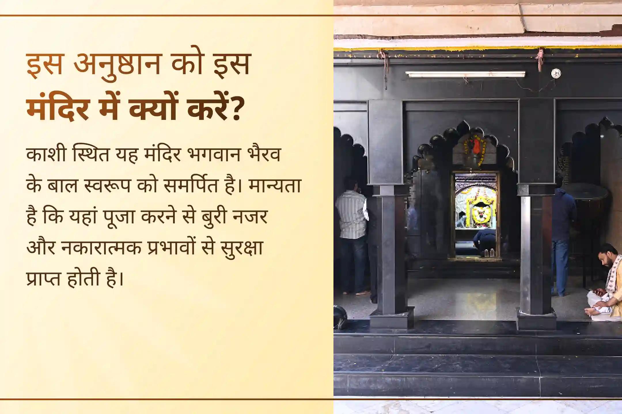 🙏 कहा जाता है कि बुरी नजर इतनी प्रभावशाली होती है कि वह पत्थर को भी तोड़ सकती है। इस पवित्र गुरुवार मां बगलामुखी और श्री भैरव देव की दिव्य कृपा से पाएं ऐसे नजर दोष और नकारात्मक ऊर्जा से सुरक्षा।