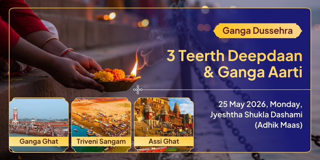 Ganga Dussehra 3 Teerth Deepdan & Ganga Aarti 