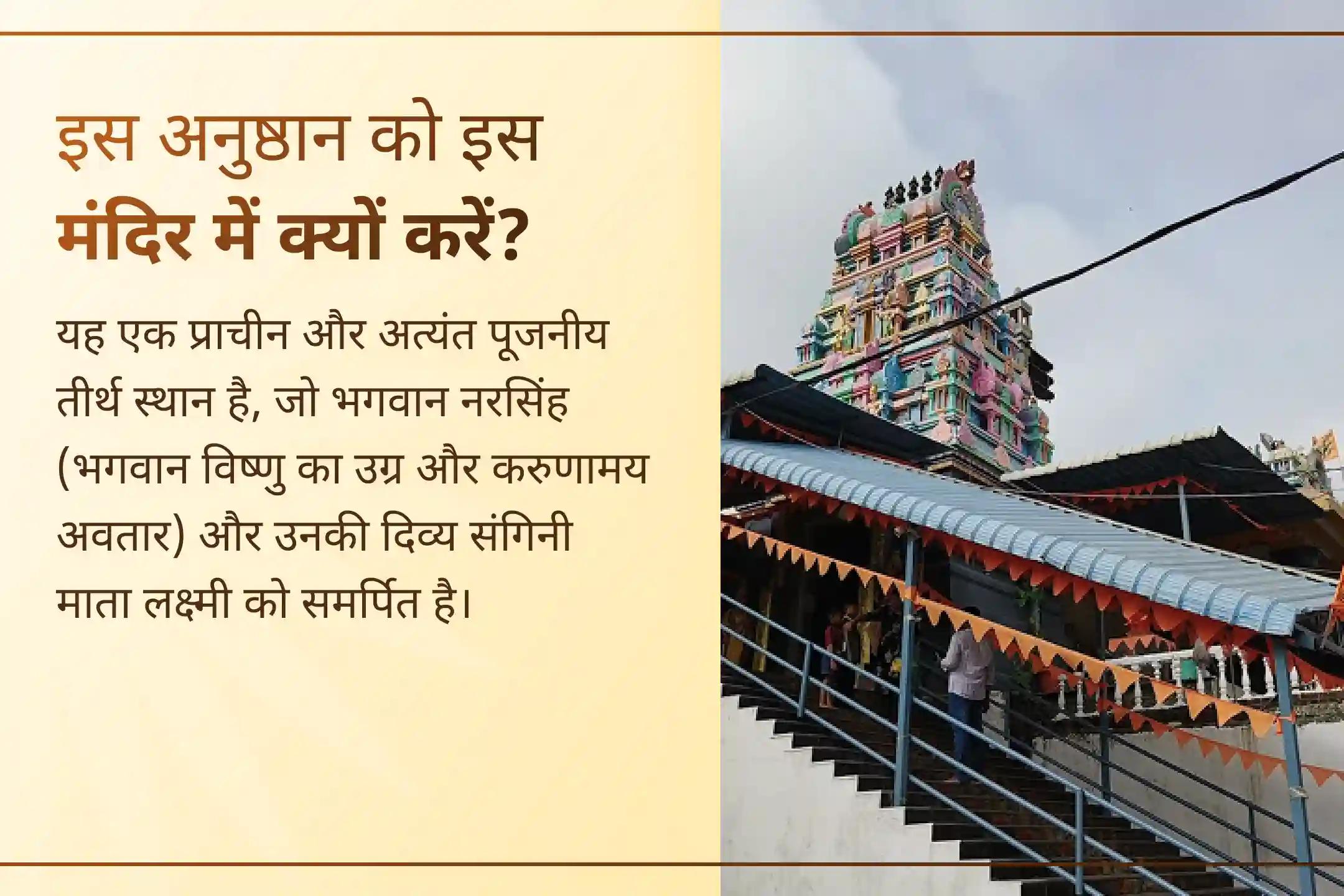 🛡️ क्या आप भय, शत्रुओं या अचानक आने वाली समस्याओं से परेशान हैं? भगवान नरसिंह की उग्र रक्षा शक्ति को जागृत कर एक दिव्य सुरक्षा कवच बनाएं और छुपे हुए खतरों व नकारात्मकता से रक्षा पाएं।