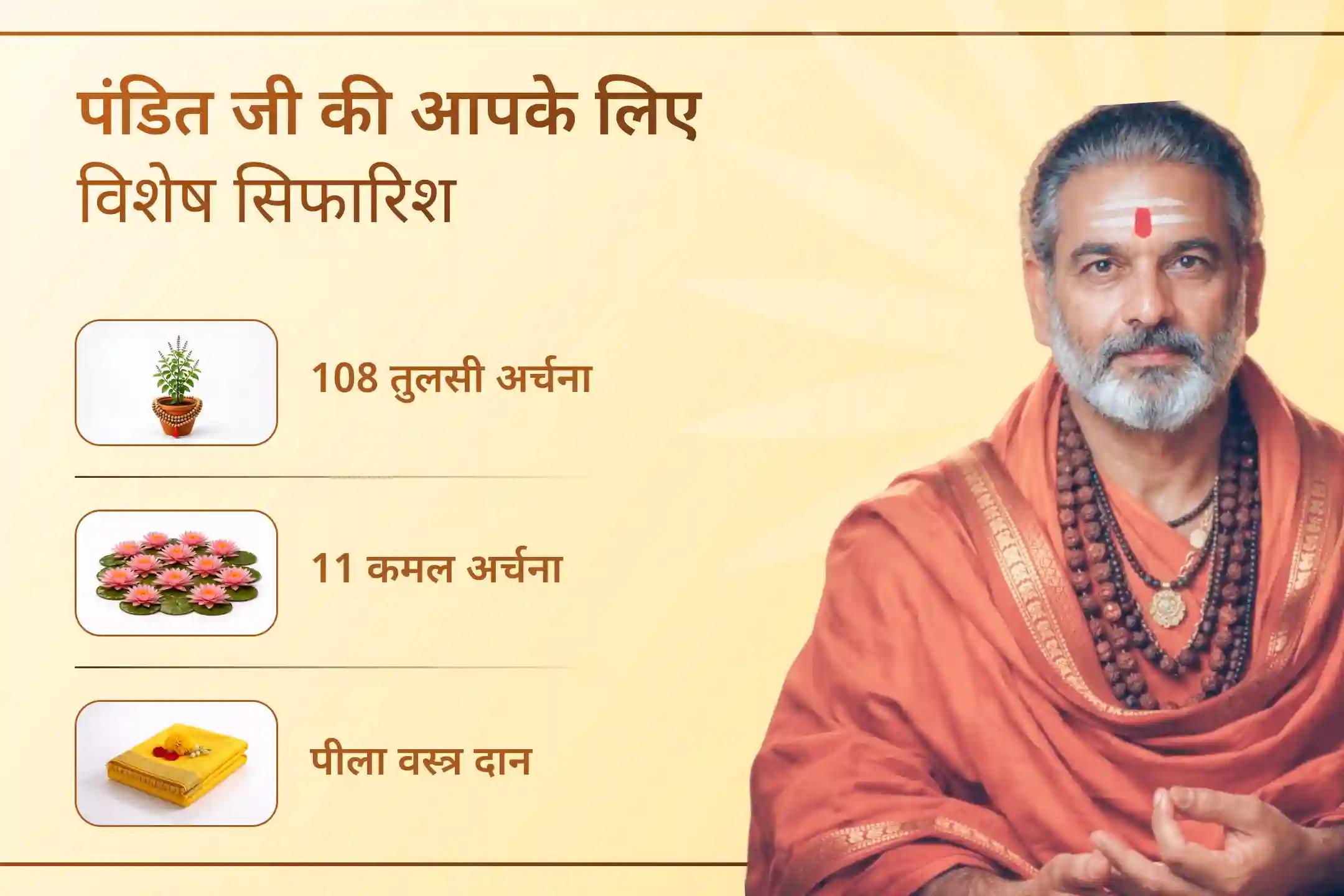 🛡️ क्या आप भय, शत्रुओं या अचानक आने वाली समस्याओं से परेशान हैं? भगवान नरसिंह की उग्र रक्षा शक्ति को जागृत कर एक दिव्य सुरक्षा कवच बनाएं और छुपे हुए खतरों व नकारात्मकता से रक्षा पाएं।