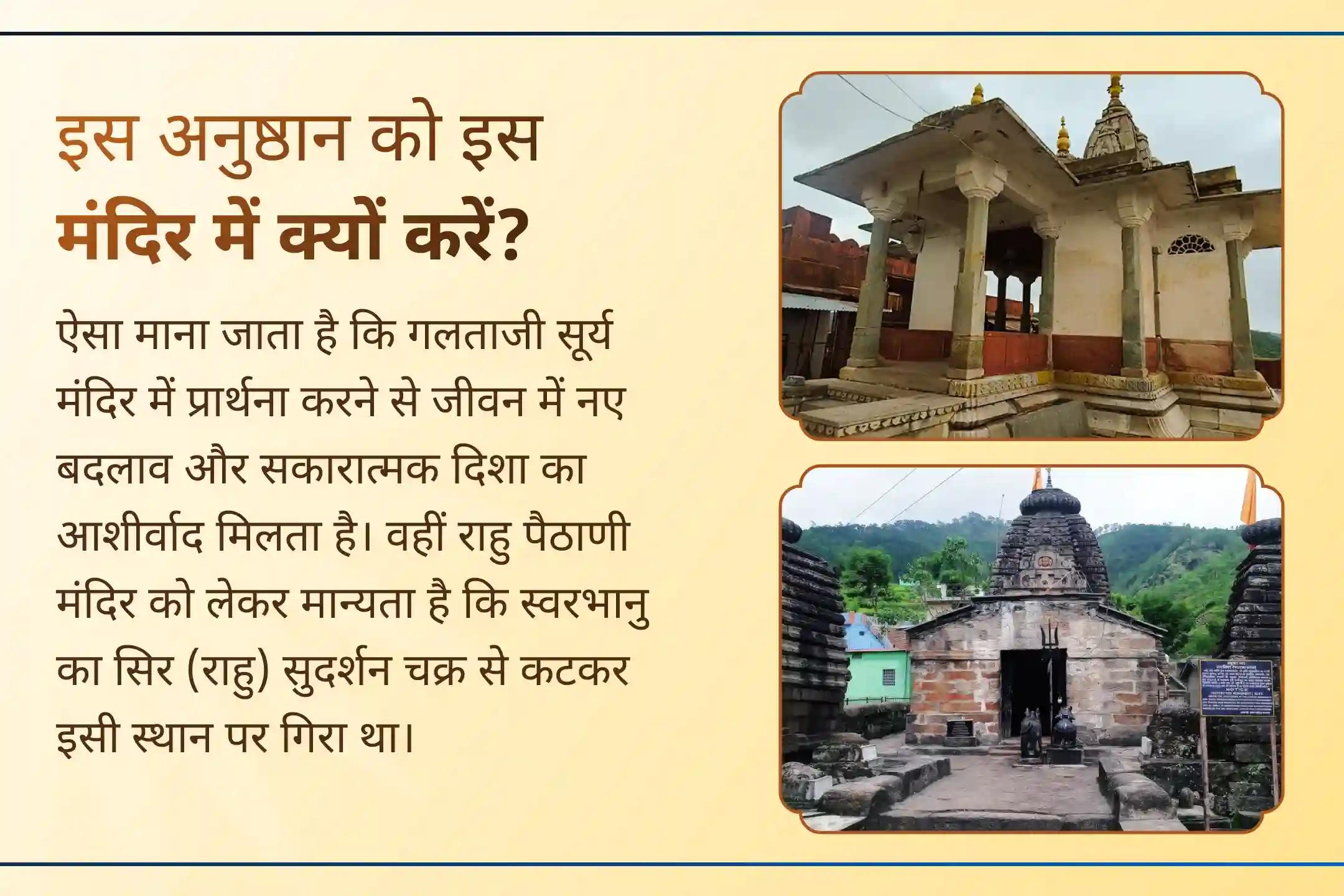 🔆 इस रविवार सूर्य और राहु-केतु की कृपा से पाएं करियर में उन्नति, बेहतर नेतृत्व क्षमता और जीवन में स्पष्ट दिशा पाने का विशेष अवसर। 🙏