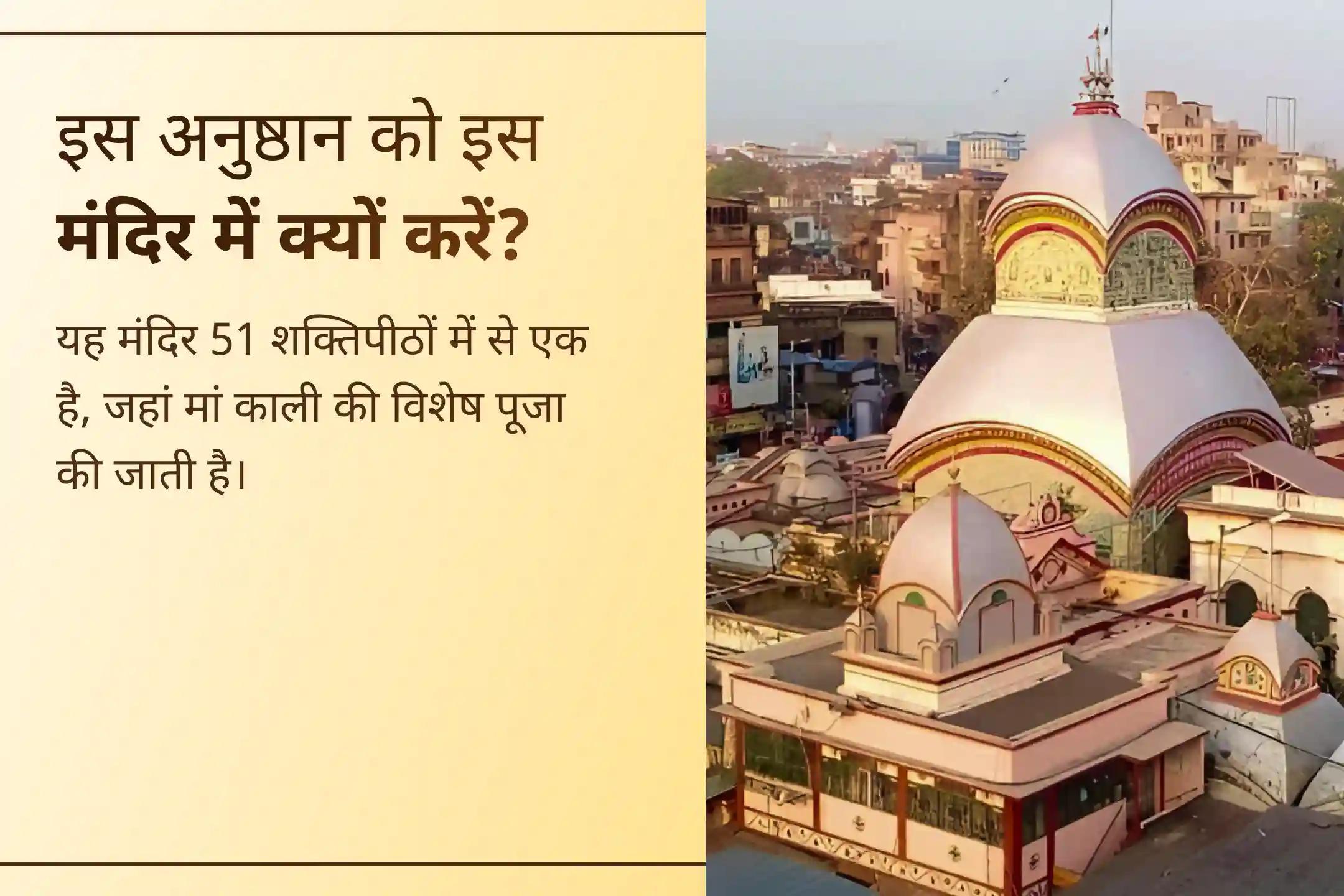 🔱 इस दुर्गा अष्टमी पर 5 महाविद्याओं की संयुक्त कृपा से नकारात्मकता से सुरक्षा और जीवन में समृद्धि का आशीर्वाद पाने का विशेष अवसर। 🙏 