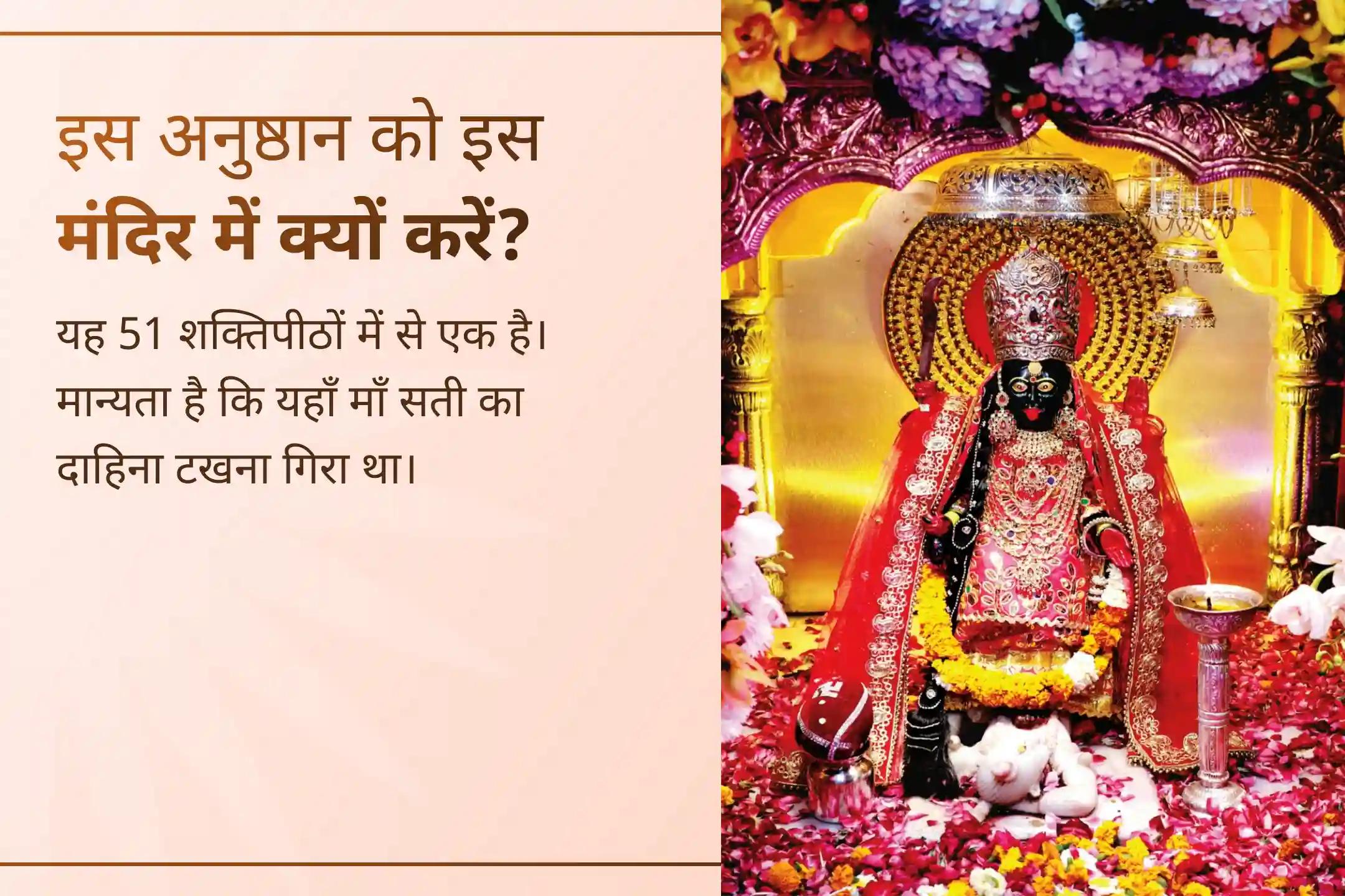 अधिक मास में दुर्गा अष्टमी पर मां चामुंडा की कृपा से पाएं बढ़ते कर्ज़ को रोकने का मार्ग और जीवन की उलझी समस्याओं से राहत का आशीर्वाद। 🙏