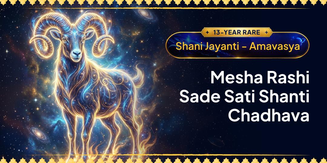 Once-in-a-decade Mahayog! This Shani Jayanti, Invoke Protection as Sade Sati Begins
