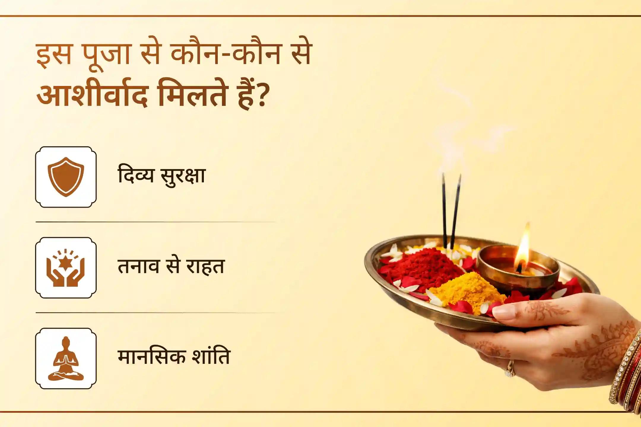 😔क्या आप बार-बार होने वाली स्वास्थ्य समस्याओं, मानसिक थकान या ऊर्जा की कमी से परेशान हैं? इस सोमवार भगवान शिव की कृपा से होने वाली स्वास्थ्य और कल्याण विशेष पूजा के माध्यम से जीवन में संतुलन, शक्ति और दीर्घायु की कामना करें।