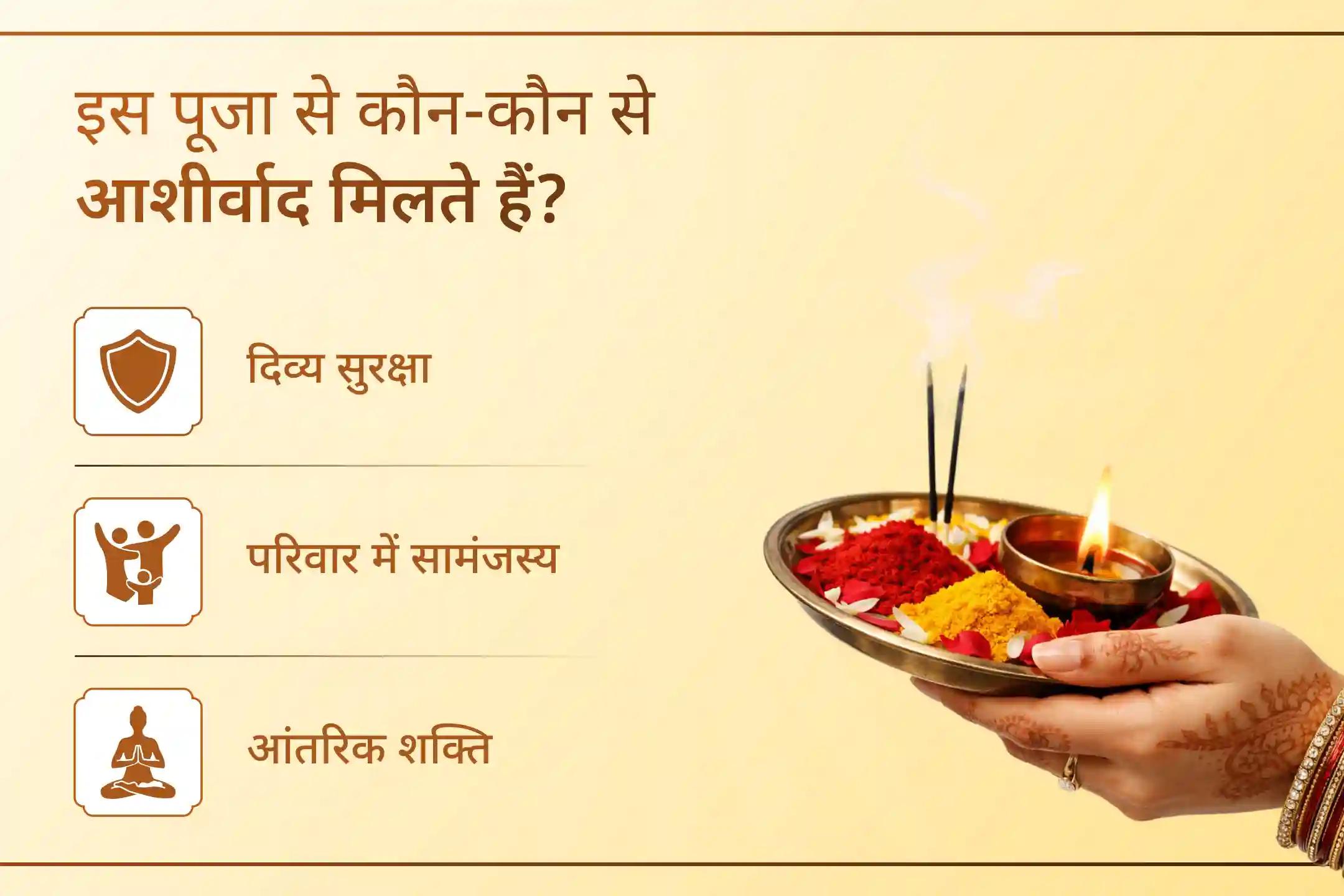 क्या आप बार-बार होने वाली स्वास्थ्य समस्याओं या अचानक आने वाली रुकावटों से परेशान हैं? इस सोमवार भगवान शिव की कृपा से अच्छे स्वास्थ्य और सुरक्षा का आशीर्वाद प्राप्त करें।