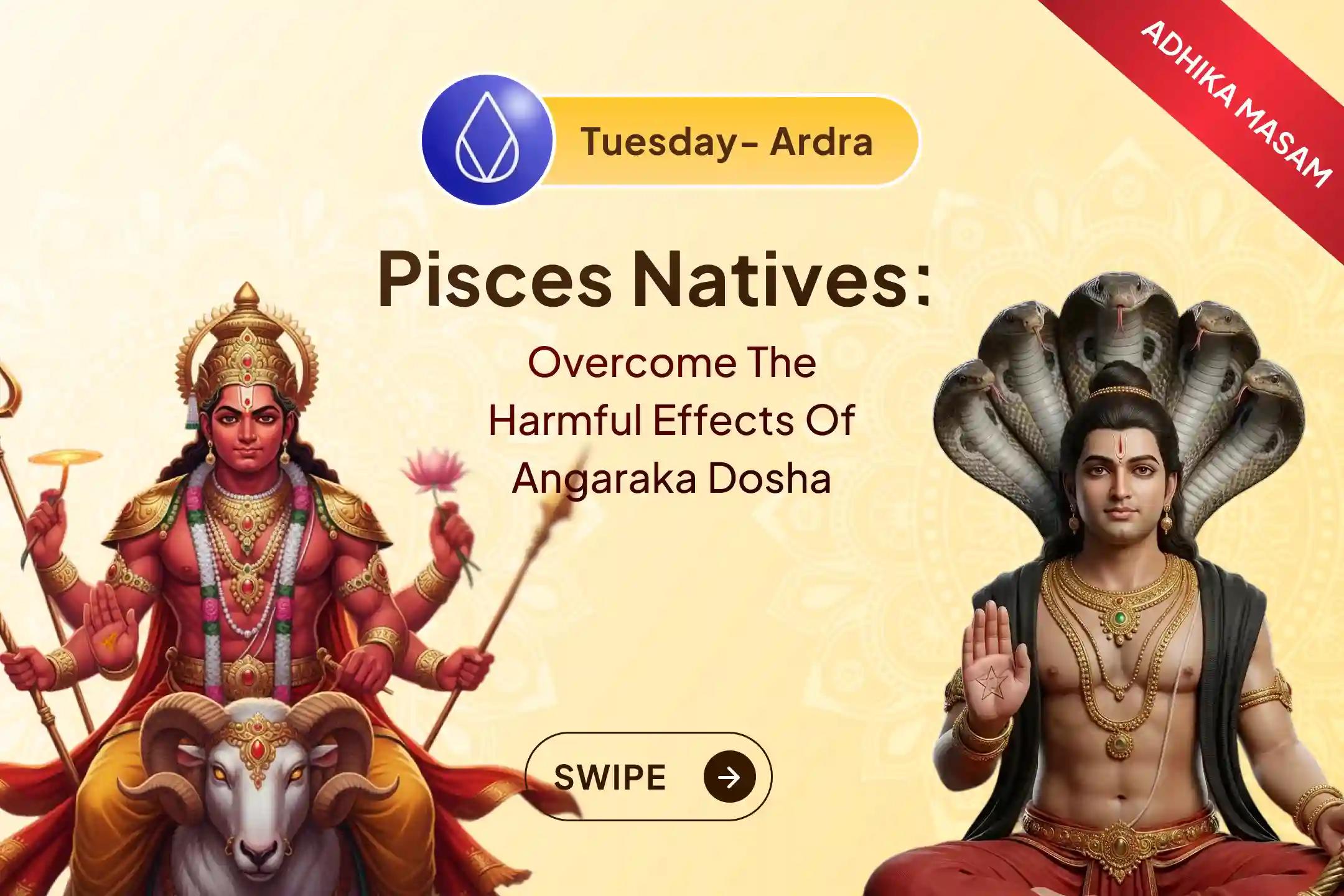 🕉️ Participate in the Angaraka Dosha Meena (Pisces) Rashi Special Shanti Puja during the rare alignment of Rahu-Kuja in Kumbha (Aquarius), for protection from sudden financial or health-related losses and neutralizing the angaraka dosha effect🙏