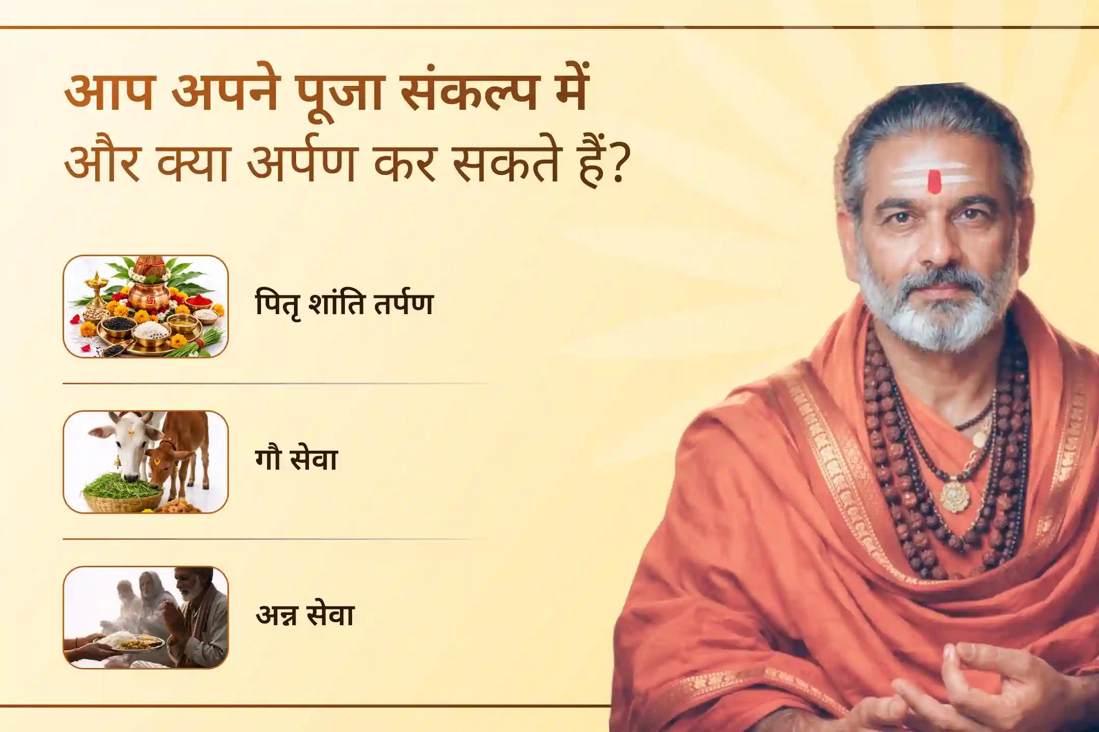  🌊 यदि जीवन में बिना किसी स्पष्ट कारण के बाधाएं आ रही हैं और मन अशांत रहता है, तो इस गंगा दशहरा पर मां गंगा और अपने पितरों से जुड़कर शांति और संतुलन प्राप्त करने का यह एक पवित्र अवसर है।