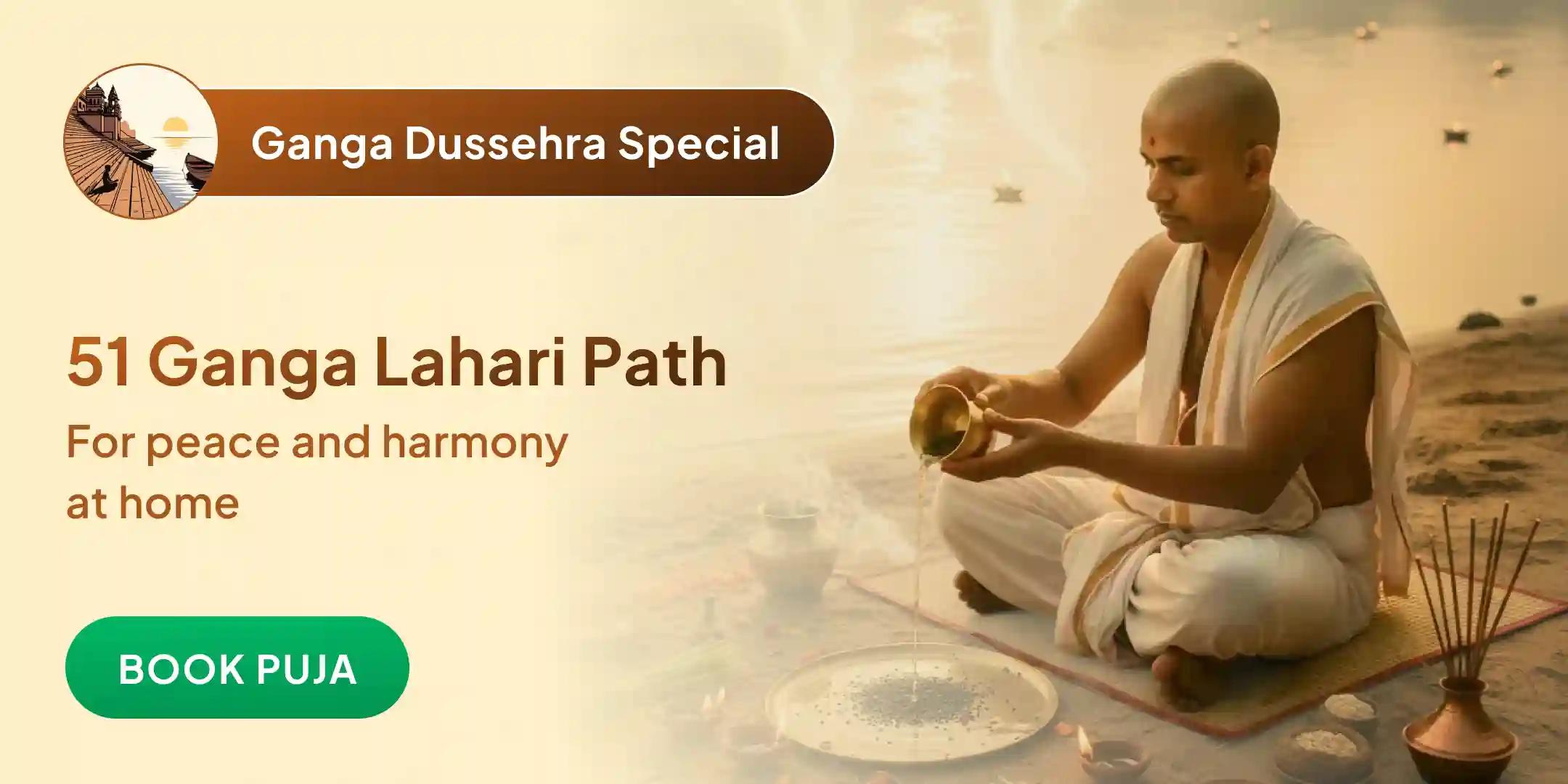 Pitru Shanti Pitru Aavahan Shraadh, Brahaman Bhojan and Panch Mahabali Daan Puja
