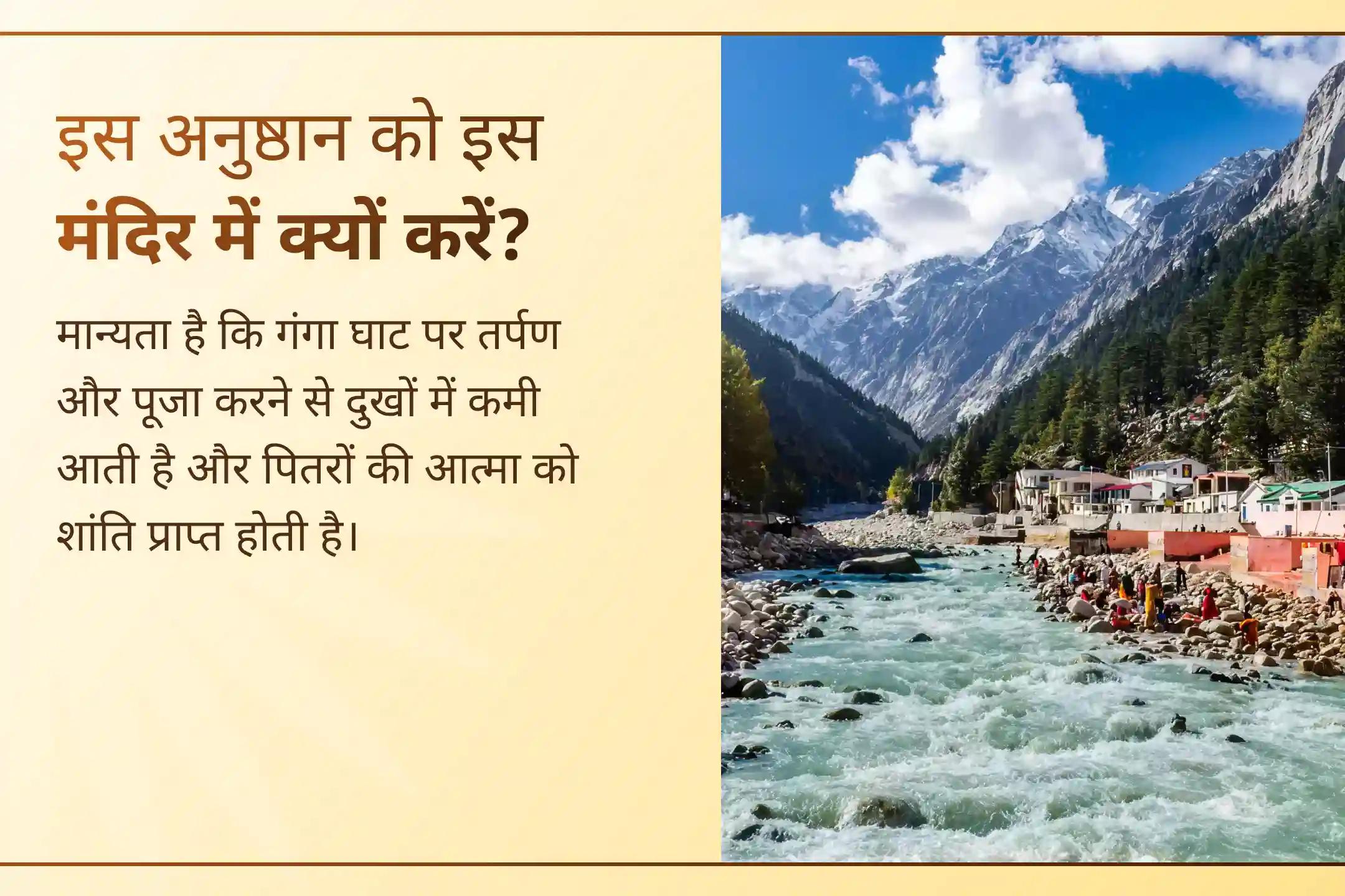 🌊 इस अधिक मास गंगा दशहरा पर हरिद्वार गंगा घाट में मां गंगा महाआरती, 1100 दीपदान और 16 सामग्री विशेष पूजा में भाग लेकर प्राप्त करें अच्छे स्वास्थ्य, शुद्धता और दिव्य कृपा का आशीर्वाद।