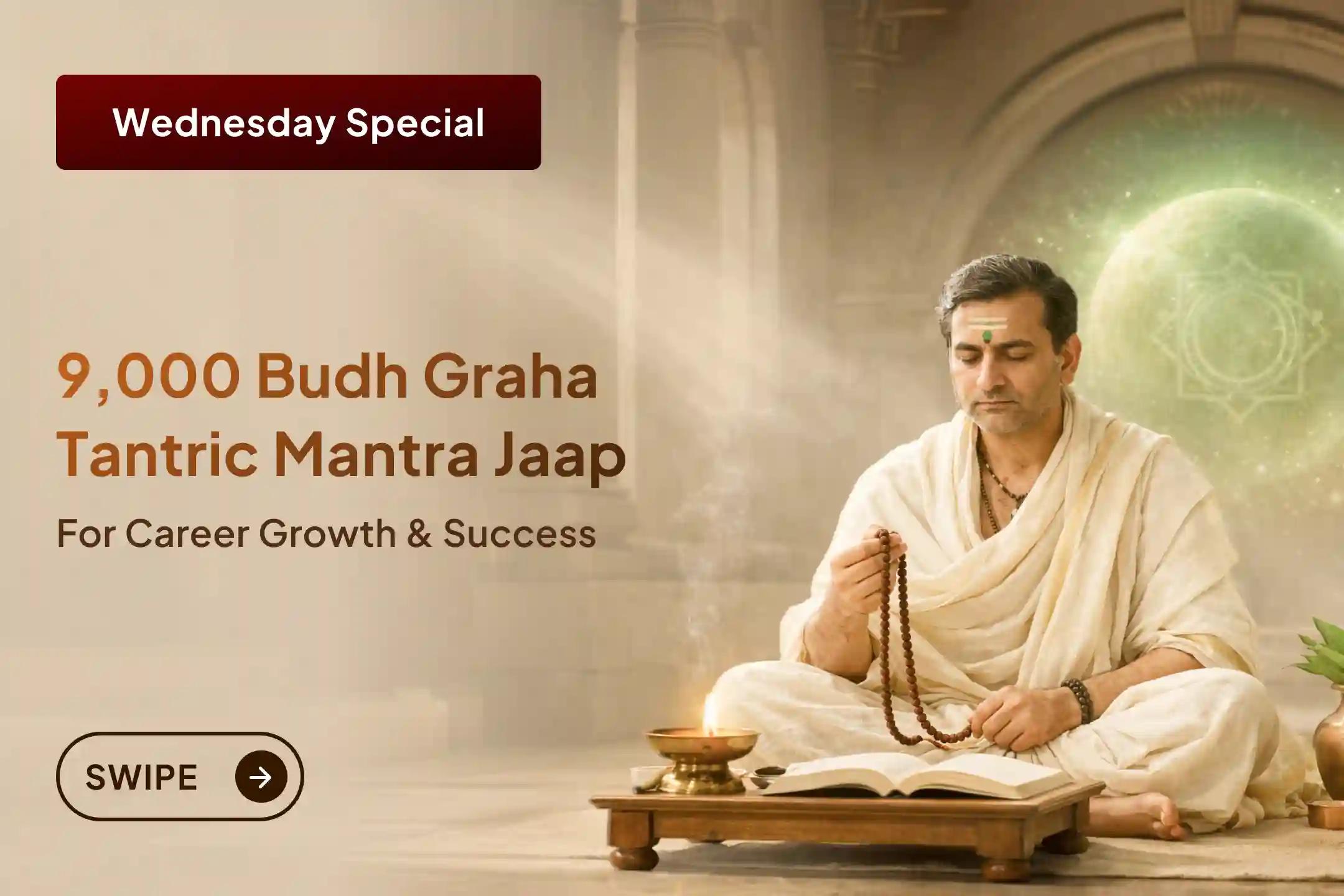 🔱 Are you troubled by repeated obstacles in your career or finding it difficult to succeed in interviews? On this auspicious Wednesday, receive divine blessings for intellect, communication, and career growth.