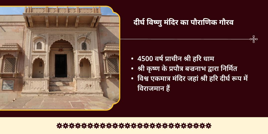 पुरुषोत्तम एकादशी पुरुषोत्तम योग श्रीमद्भगवद्गीता पाठ एवं आराधना  
