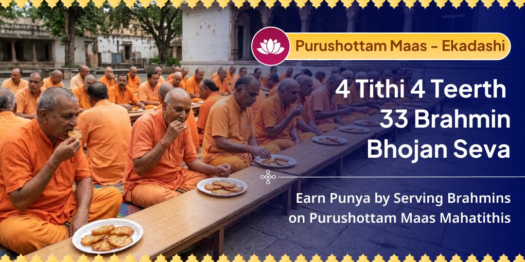 Purushottam Maas 4 Tithi 4 Teerth 33 Brahman Bhojan Seva