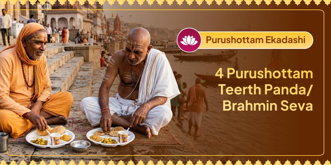 Four Holy Teerths, One Lifetime of Punya 