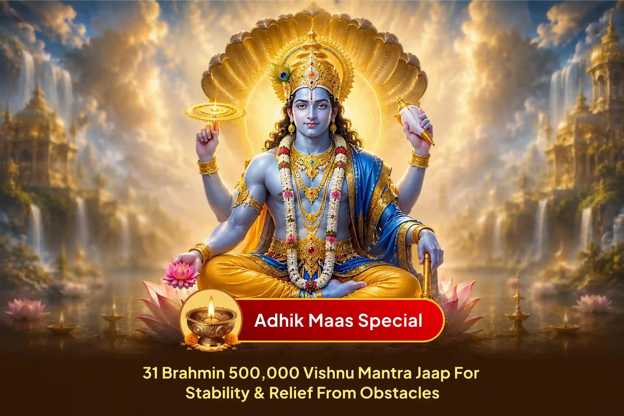 🕉️ On rare Adhik Maas Ekadashi, receive Vishnu mantra jaap blessings and an energised Tulsi Mala at home to remove problems and attract stability.