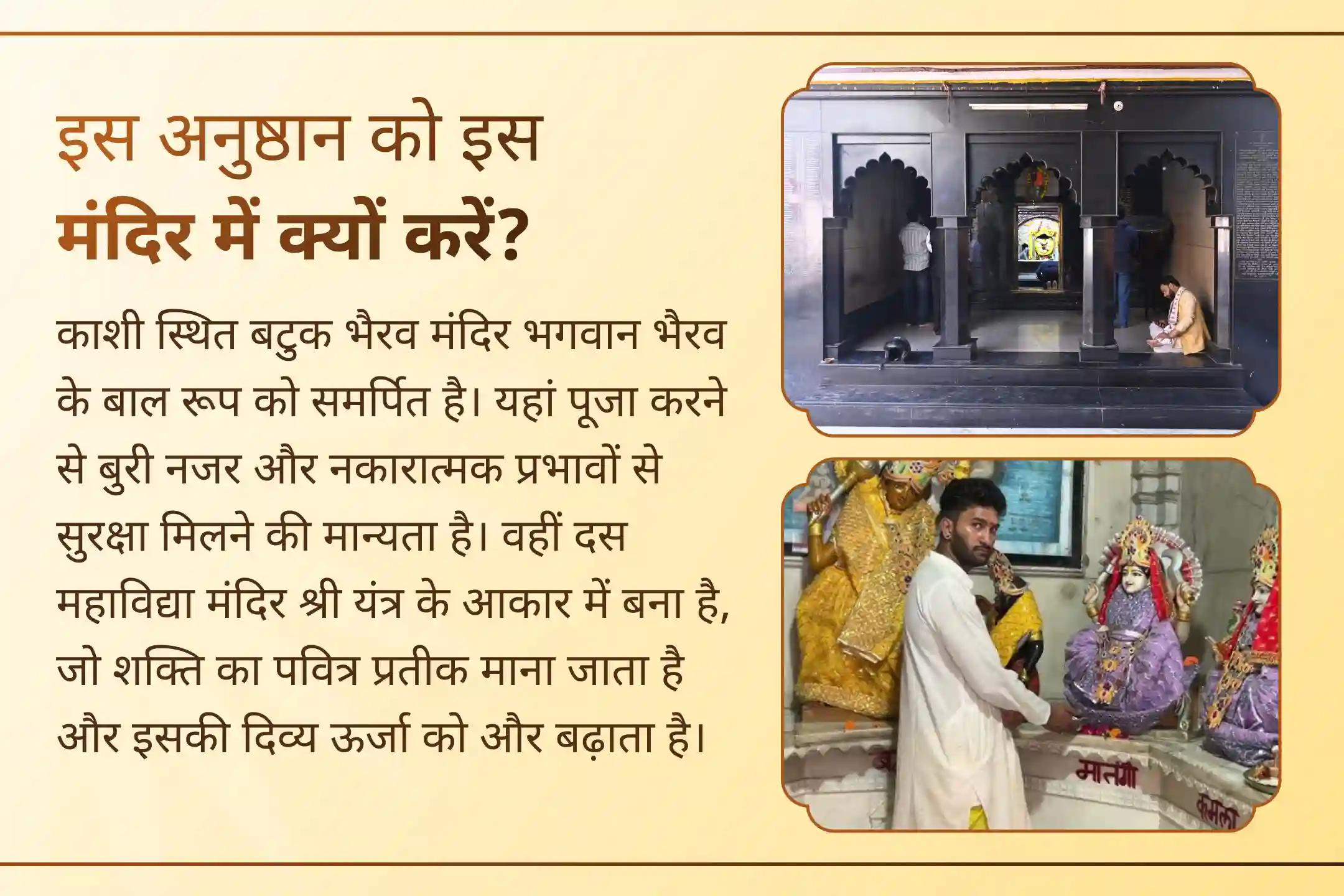 शत्रु बाधाओं और कानूनी अड़चनों से परेशान जीवन में माँ प्रत्यंगिरा और भैरव देव की कृपा से पाएं सुरक्षा, साहस और विजय का दिव्य आशीर्वाद। 🙏