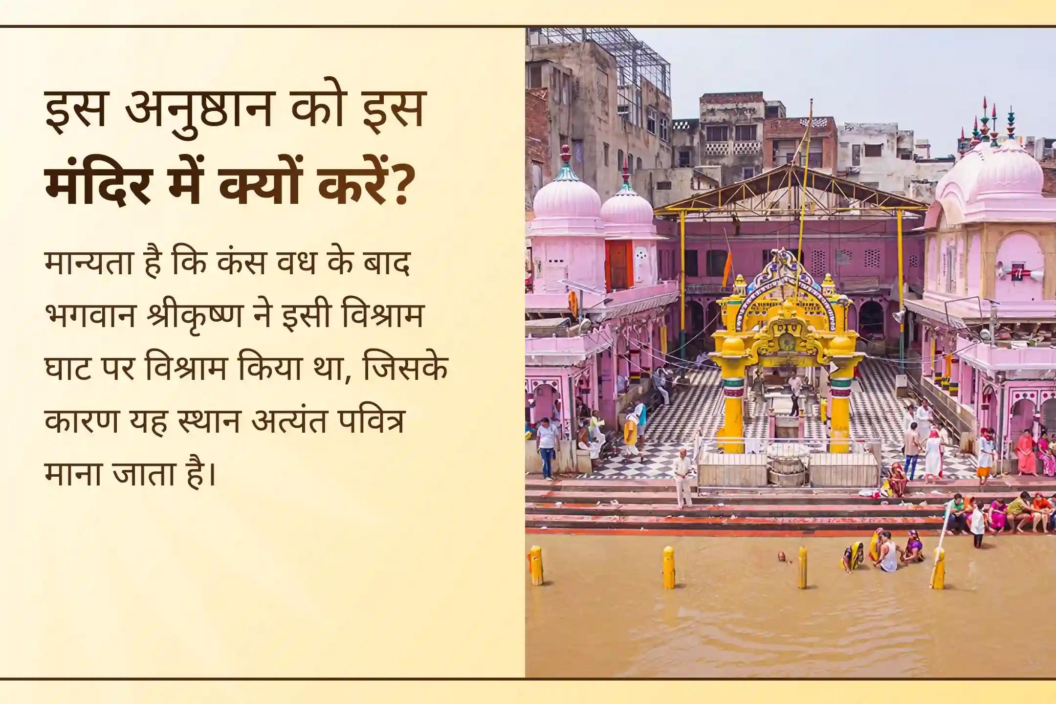 ✨ एकादशी से पूर्णिमा तक करें यह 5 दिवसीय अधिक मास यमुना पूजा और प्राप्त करें धन, समृद्धि, आर्थिक स्थिरता तथा बाधाओं और नकारात्मकता से सुरक्षा का आशीर्वाद।