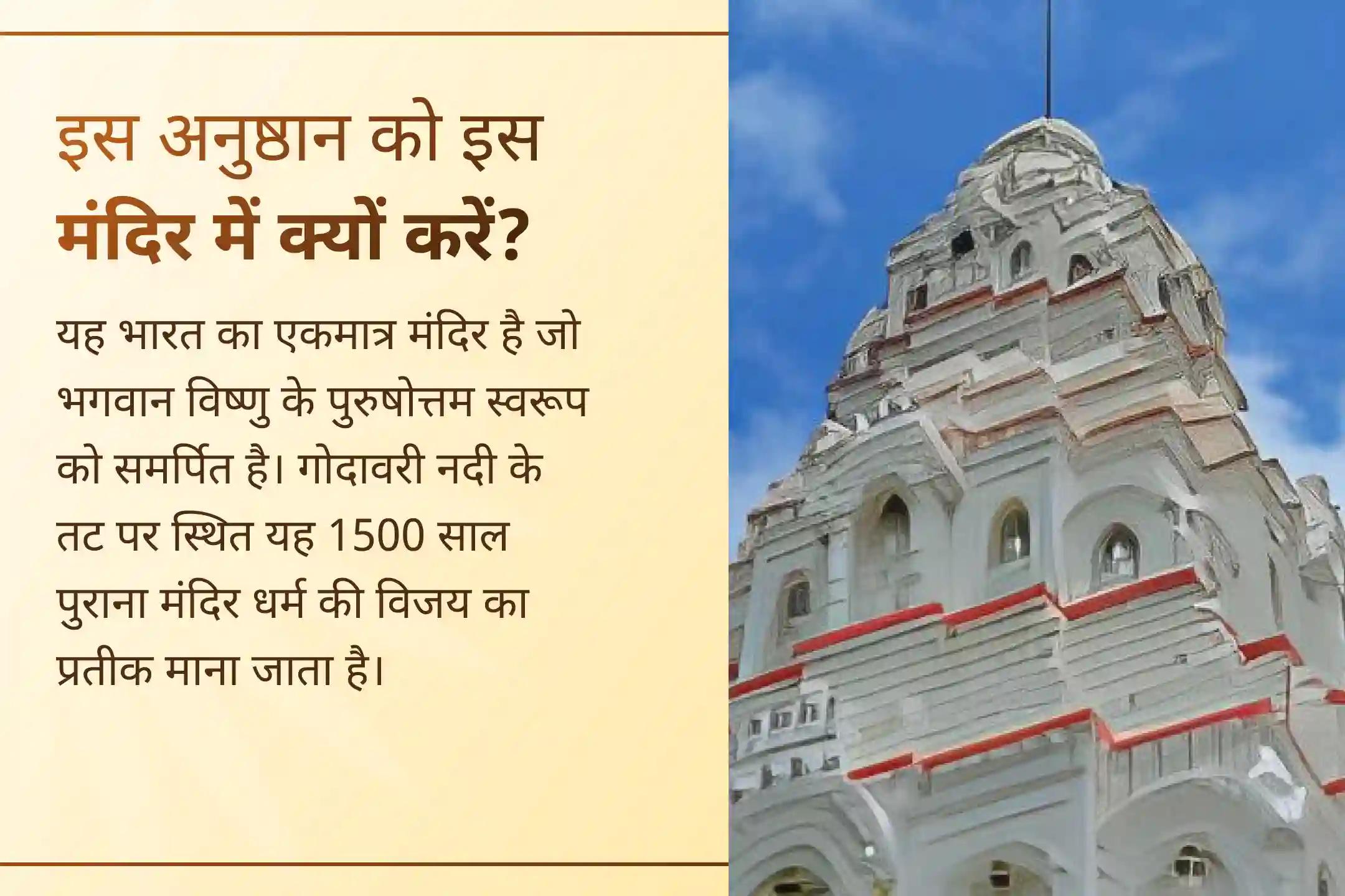 ✨ दुर्लभ पुरुषोत्तम मास एकादशी पर जीवन में स्थिरता लाने, परेशानियों को शांत करने और सुख-समृद्धि के लिए भगवान विष्णु का दिव्य आशीर्वाद प्राप्त करें।