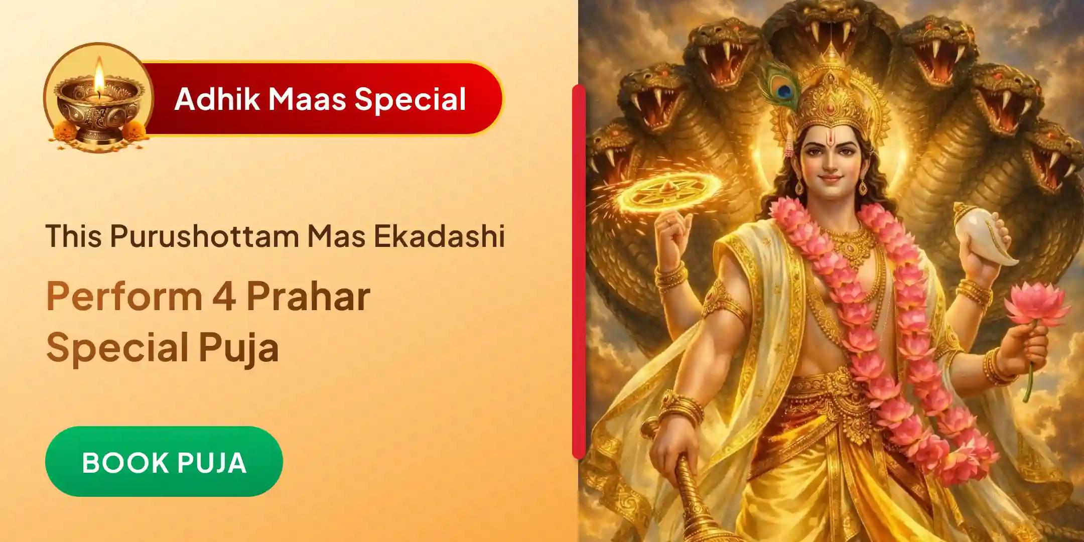 4 Prahar Vishnu Pujan, 4 Prahar Shaligram Abhishekam at Purushottam Temple