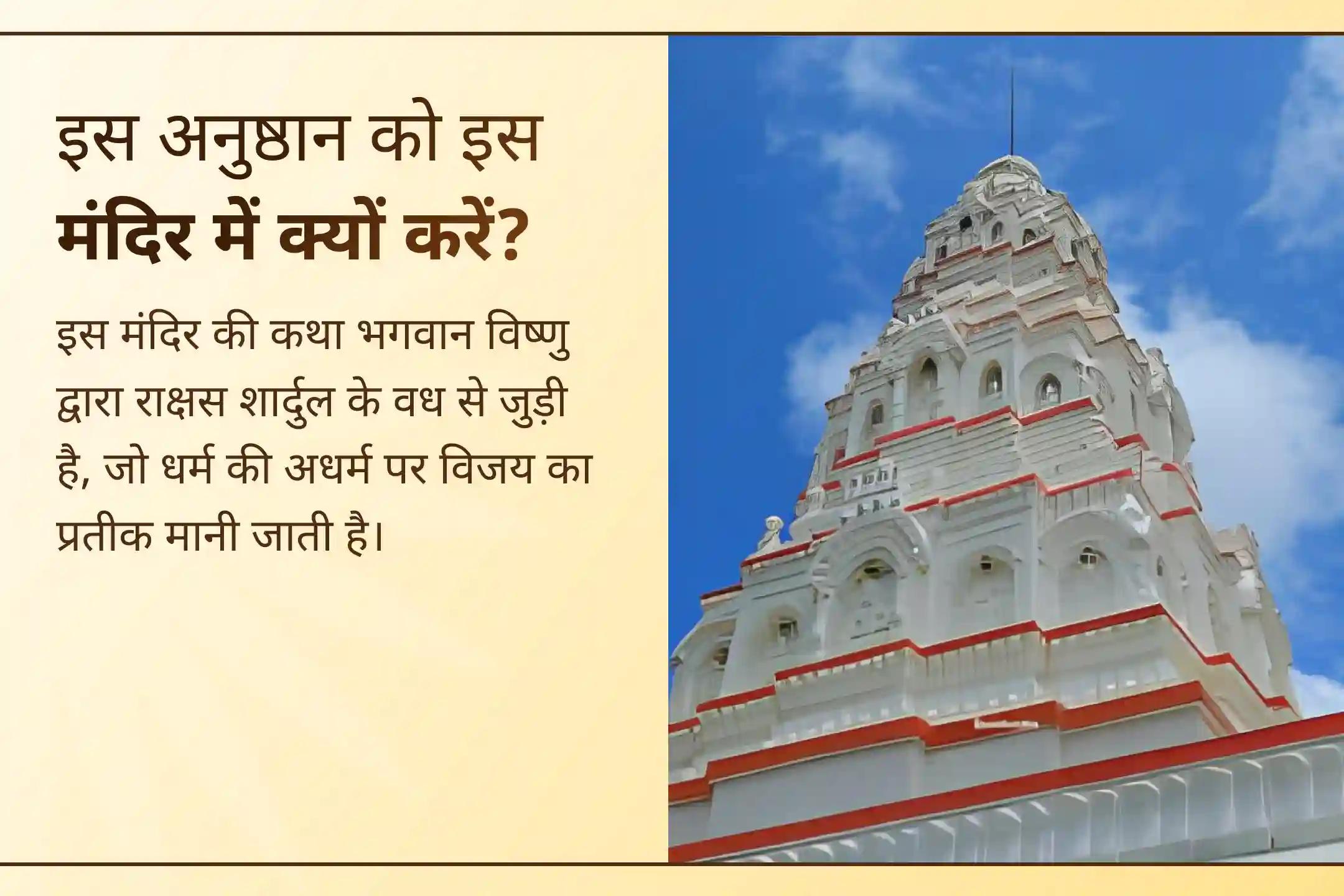 ✨पुरुषोत्तम एकादशी पर 1000 तुलसी पत्र, 1000 नामावली और सफेद तिल अर्चना अर्पित कर भगवान विष्णु का धन, समृद्धि और पारिवारिक खुशहाली का दिव्य आशीर्वाद प्राप्त करें।