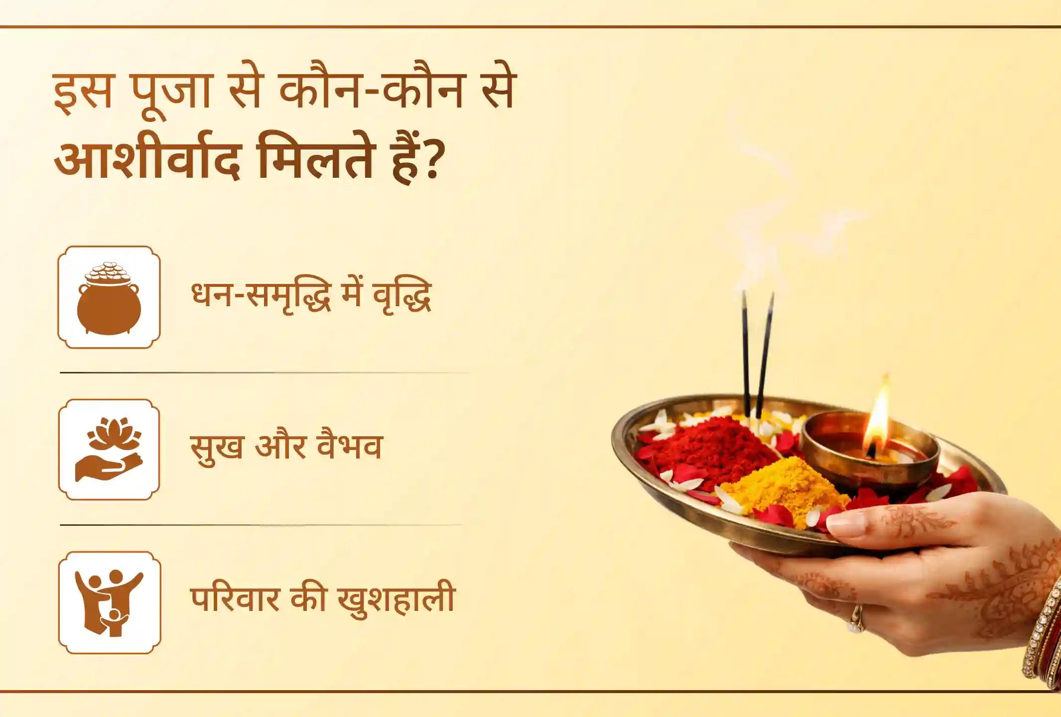 💰शक्तिपीठ मां महालक्ष्मी अंबाबाई मंदिर में 11,000 महालक्ष्मी मंत्र जाप, वैभव लक्ष्मी पूजा और धन-समृद्धि हवन में शामिल होकर अपने घर में खुशहाली और धन-समृद्धि लाने का मार्ग खोलें।💰