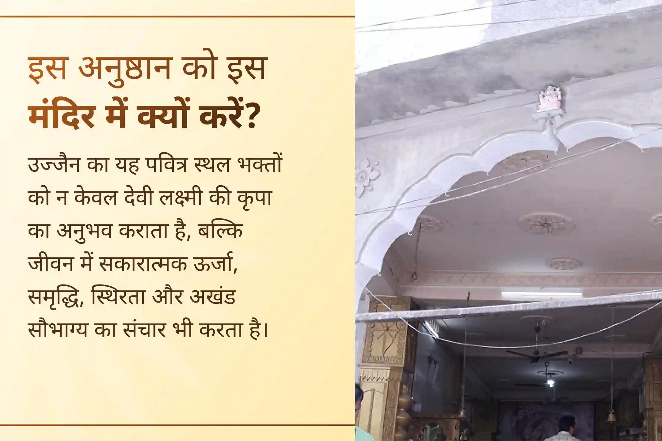 🔱 अधिक मास के इस पावन अवसर पर माँ कमलात्मिका और कुबेर की संयुक्त पूजा से अपने जीवन में धन, समृद्धि और स्थिरता का दिव्य आशीर्वाद प्राप्त करें।
