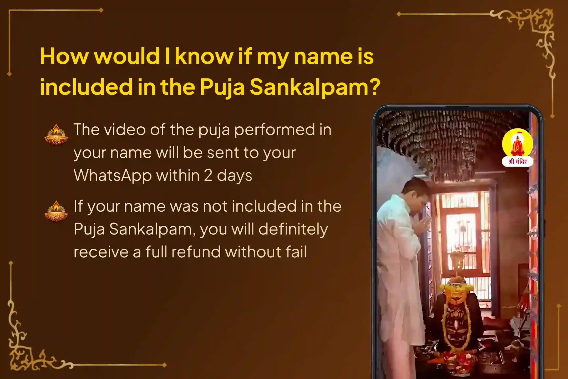 Participate in the Vaikasi Visakam Murugan 6-day Special Vel Archana, Bhasma Archana, and Shatru Samhara Trishati Homam for courage to defeat enemies and attain protection from Lord Murugan.