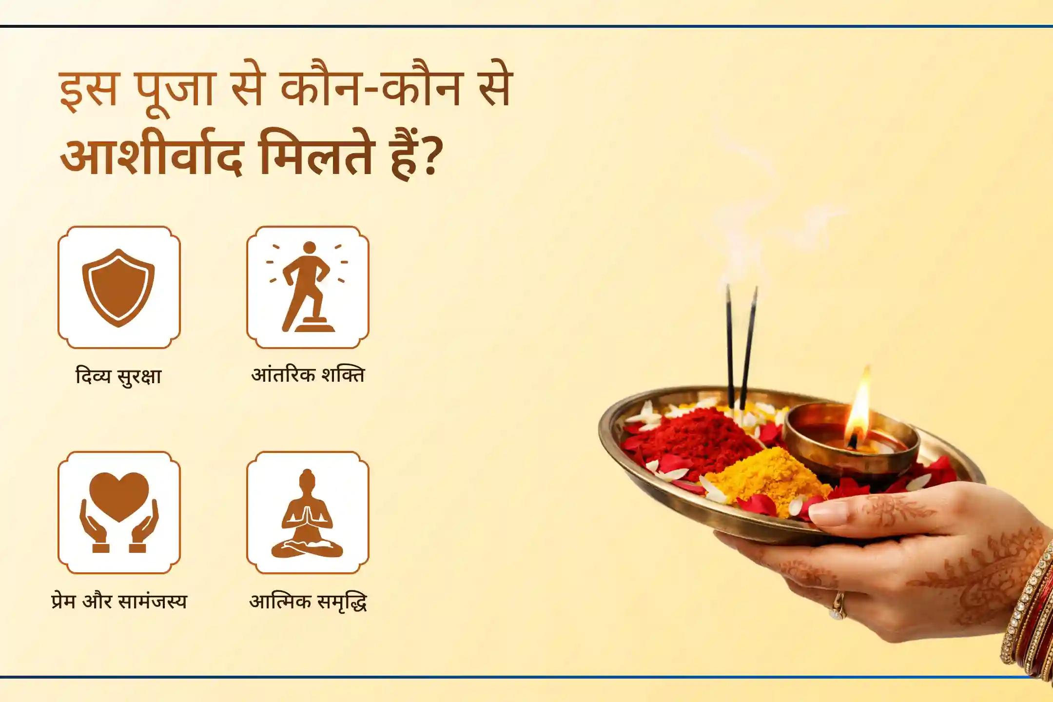 ✨ 8 वर्षों बाद आई इस दुर्लभ अधिक ज्येष्ठ शुक्ल एकादशी पर राधा रमण जी के पंचामृत अभिषेक द्वारा पाएं मनोकामना पूर्ति, पापों से राहत और भगवान श्रीकृष्ण की दिव्य कृपा का आशीर्वाद।