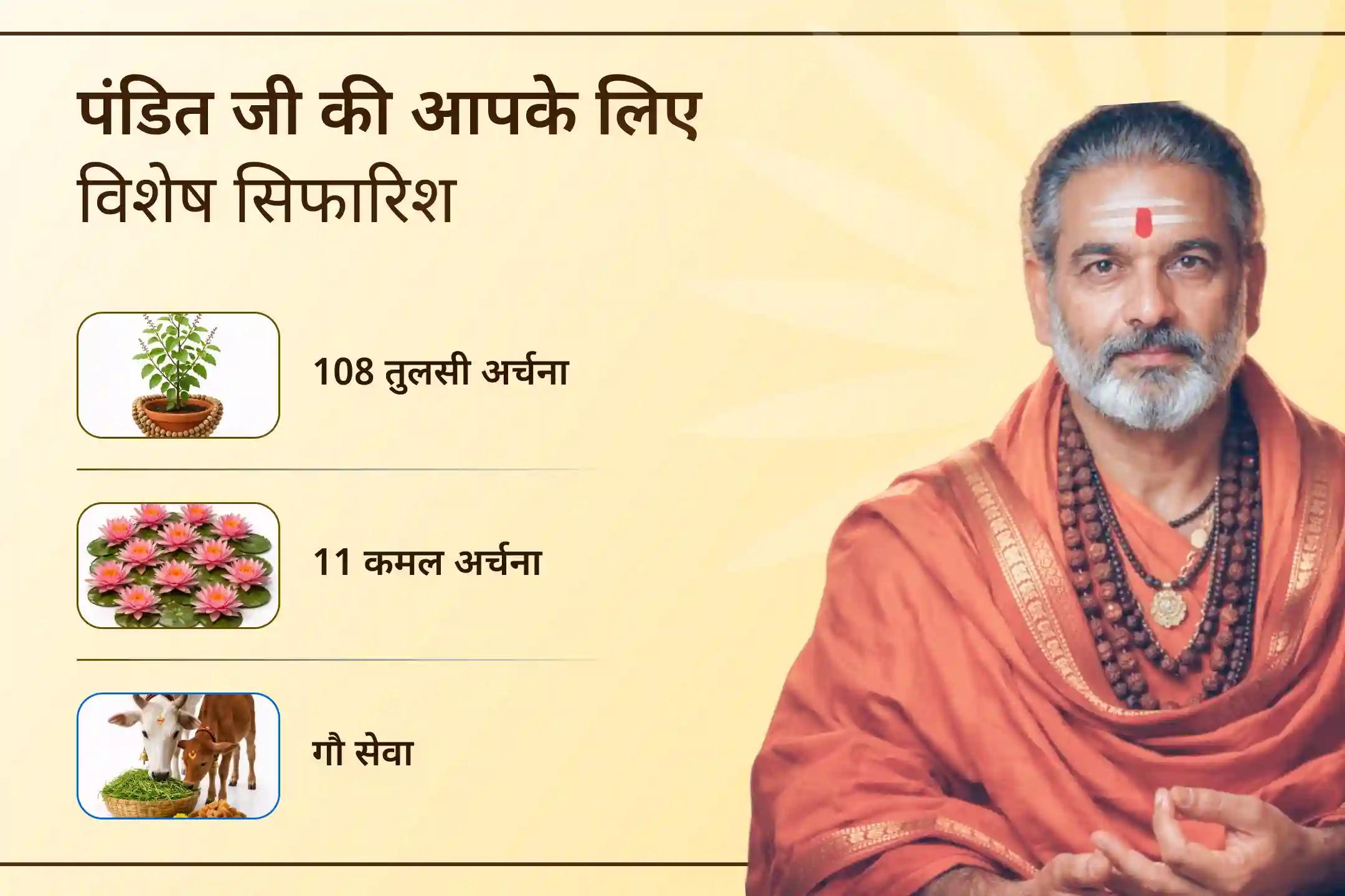 ✨ 32 महीनों में आने वाली दुर्लभ एकादशी पर गोवर्धन पर्वत पूजन, 56 भोग अर्पण, जल सेवा और फलाहार सेवा में भाग लेकर घर में सुख-समृद्धि, धन और वैभव को आकर्षित करें। 