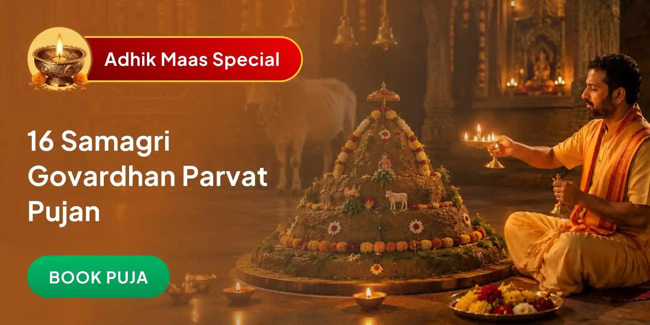 16 Samagri Govardhan Parvat Pujan, 56 Bhog Arpan, Jal seva, Falahar seva in Govardhan Parikrima Marg