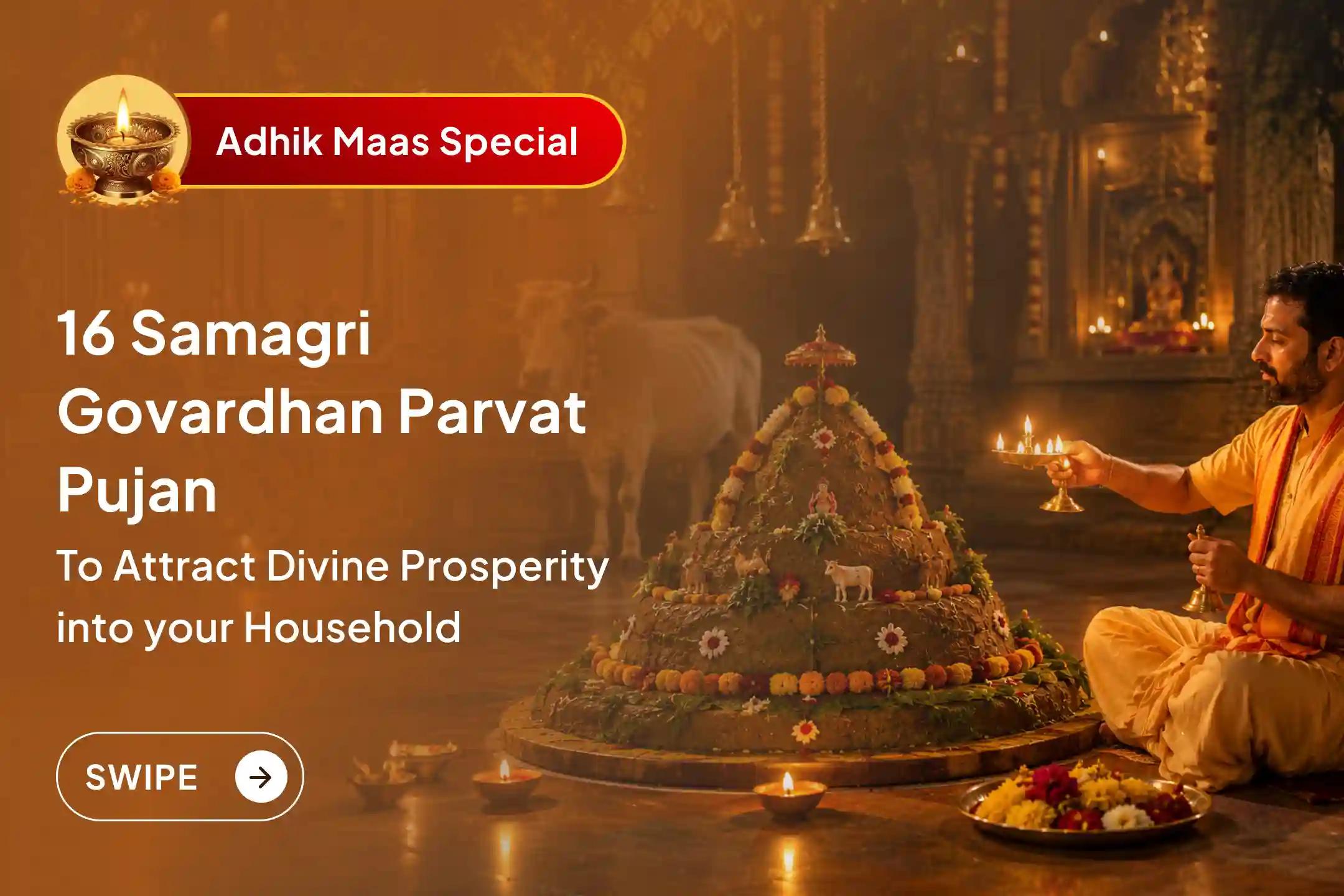 ✨ On a rare 32-month Ekadashi, perform Govardhan Parvat Pujan with 56 Bhog Arpan, Jal Seva, and Falahar Seva to attract divine wealth, abundance, and prosperity into your home.
