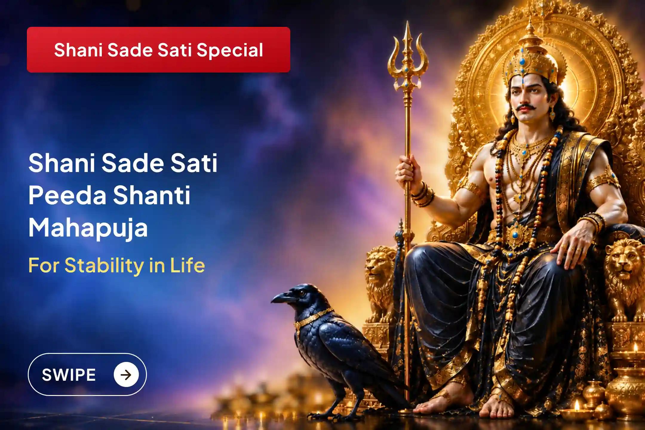 🪔 On this sacred Saturday of Adhik Maas, participate in the Shani Sade Sati Shanti Mahapuja and seek the blessings of Shani Dev to overcome difficulties, financial stress, and mental pressure while attaining balance and success in life.