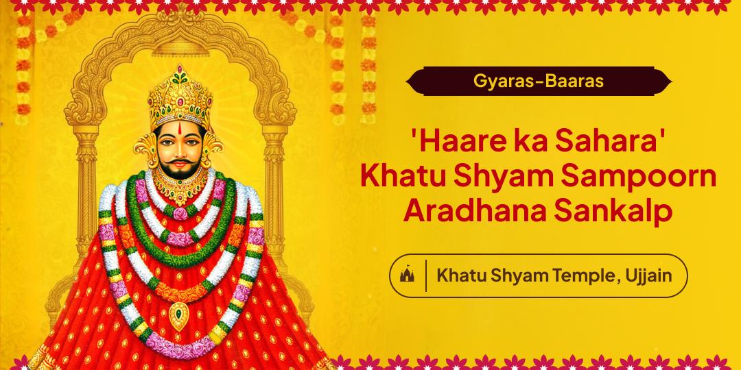 Worship Khatu Shyam Ji with Sampoorna Aaradhana on this Ekadashi, for blessings of protection and prosperity!