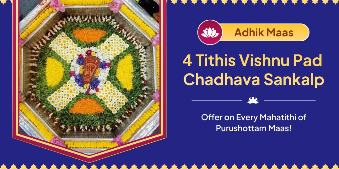 Adhik Maas 4 Tithis Vishnu Pad Chadhava Sankalp 