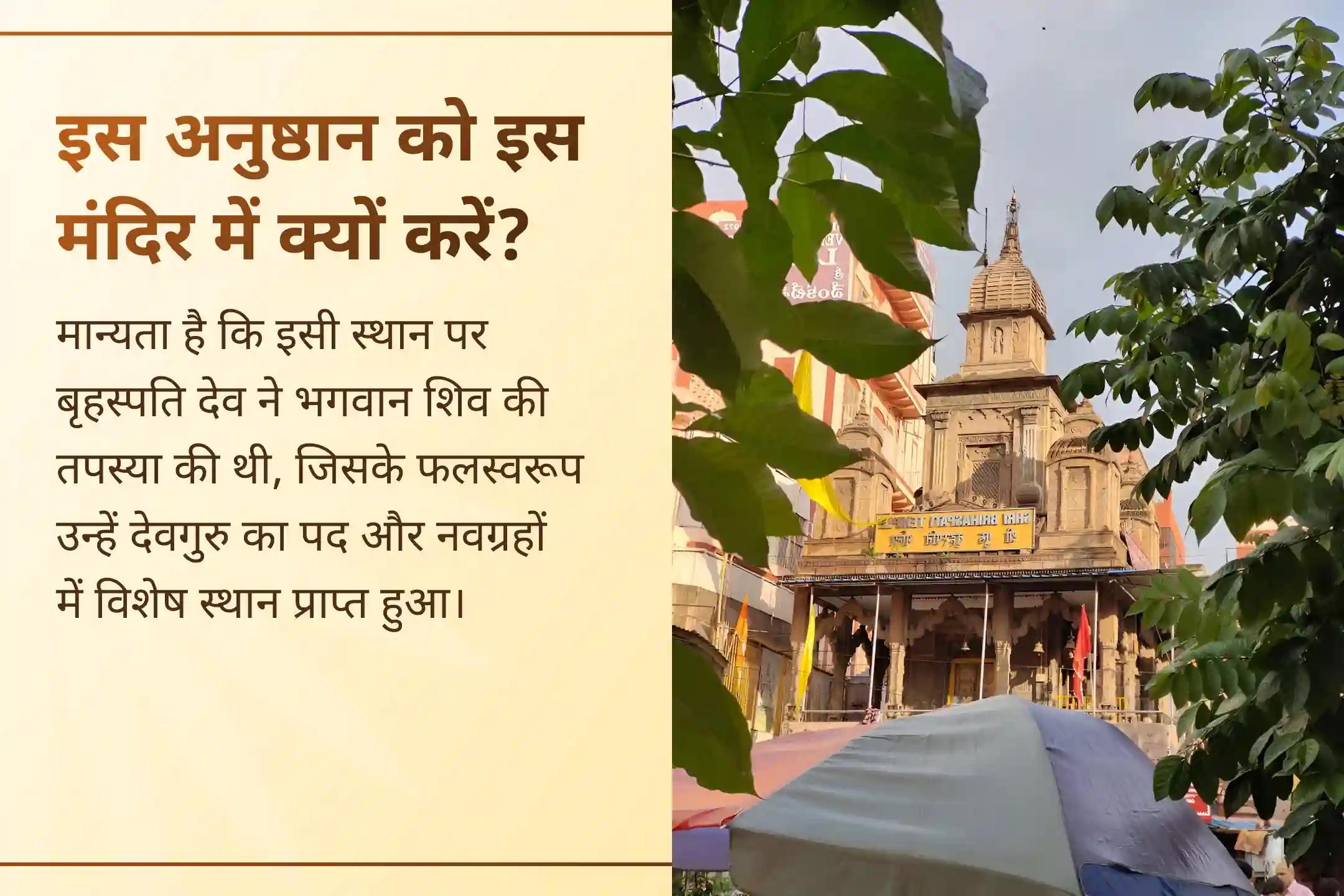 🪐 जब जीवन में बार-बार बाधाएं, मानसिक भ्रम और नकारात्मक चुनौतियां बढ़ने लगें, तब पंच गुरु की संयुक्त कृपा जीवन में सकारात्मक बदलाव और दिव्य सुरक्षा प्रदान करने वाली मानी जाती है। इस विशेष गुरु गोचर पूजा में भाग लेकर पाएं गुरु कृपा का आशीर्वाद।