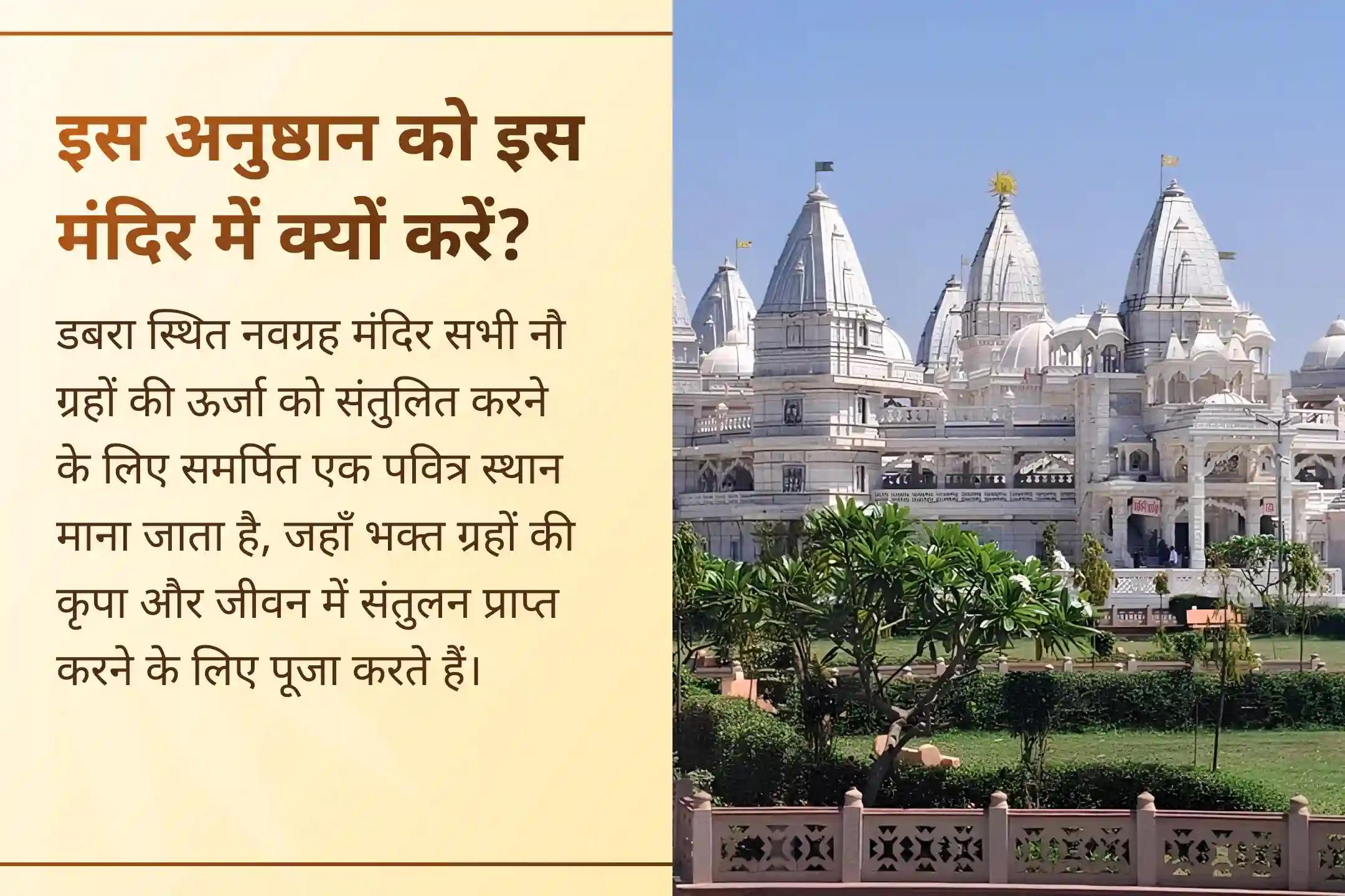 🔱 शक्तिशाली गुरु गोचर के दौरान रिश्तों में स्थिरता, मन की शांति और भाग्य वृद्धि के लिए दुर्लभ त्रि-ग्रह शक्ति का आशीर्वाद प्राप्त करें।