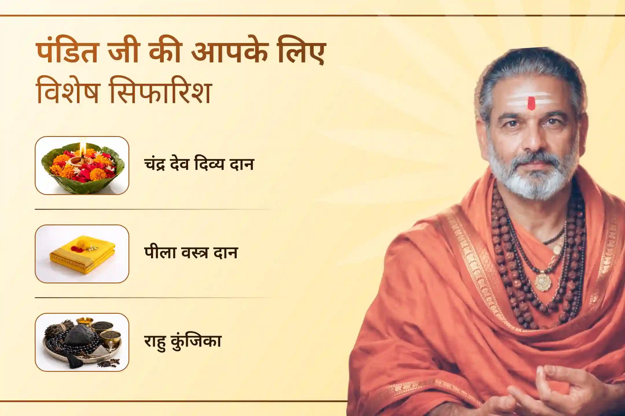 🔱 शक्तिशाली गुरु गोचर के दौरान रिश्तों में स्थिरता, मन की शांति और भाग्य वृद्धि के लिए दुर्लभ त्रि-ग्रह शक्ति का आशीर्वाद प्राप्त करें।
