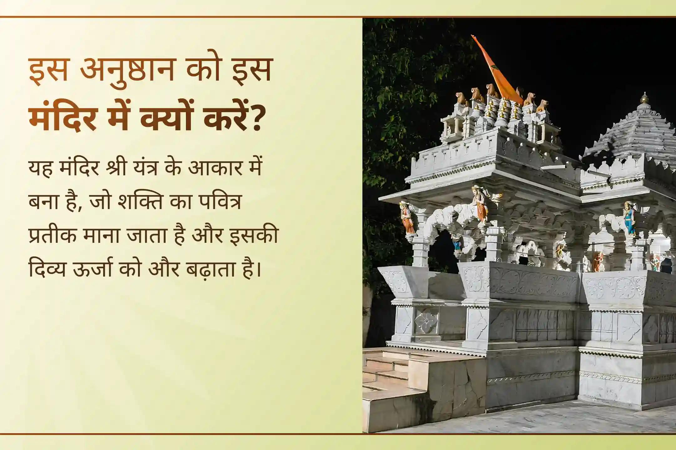 🌿 रविवार के दिन इस विशेष मातंगी महाविद्या पूजा में शामिल होकर देवी माँ की कृपा से जीवन में शांति, सुरक्षा और सकारात्मक ऊर्जा का अनुभव करें।