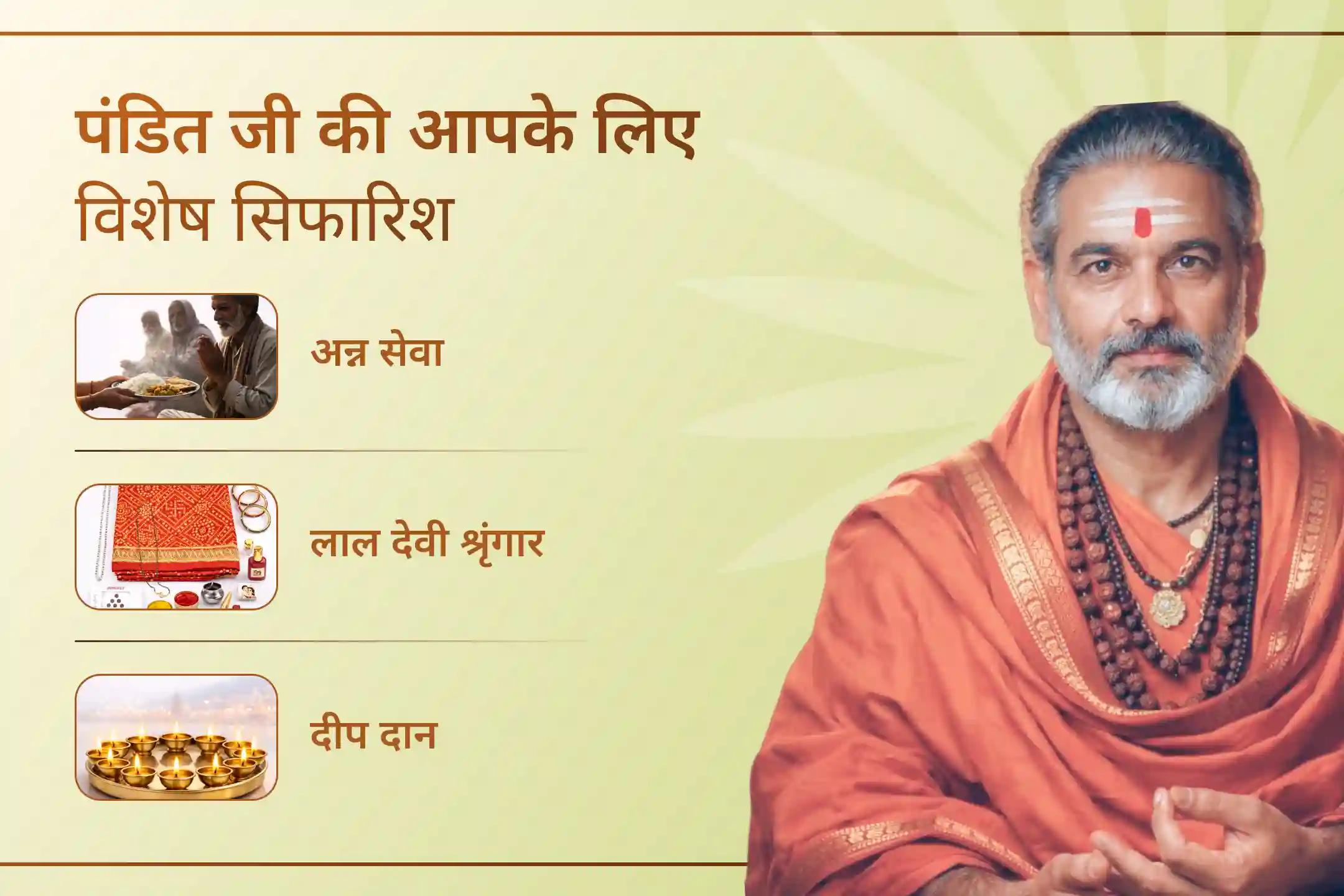 🌿 रविवार के दिन इस विशेष मातंगी महाविद्या पूजा में शामिल होकर देवी माँ की कृपा से जीवन में शांति, सुरक्षा और सकारात्मक ऊर्जा का अनुभव करें।
