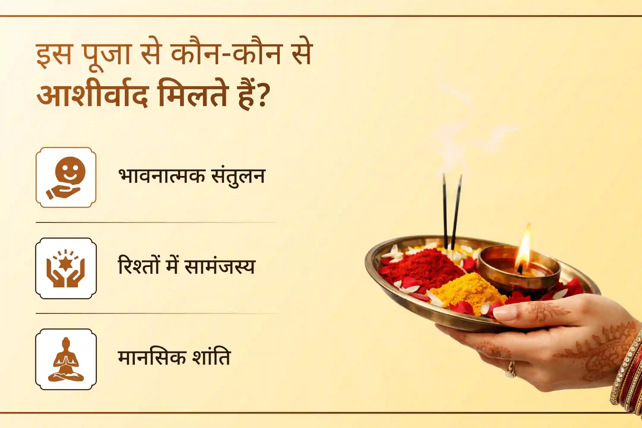🌕 अधिक मास की इस दुर्लभ पूर्णिमा रात्रि पर भगवान शिव और चंद्र देव की कृपा प्राप्त करें तथा भावनात्मक शांति, रिश्तों में सामंजस्य, पारिवारिक सुख और मानसिक सुकून का आशीर्वाद पाएं। 🌕